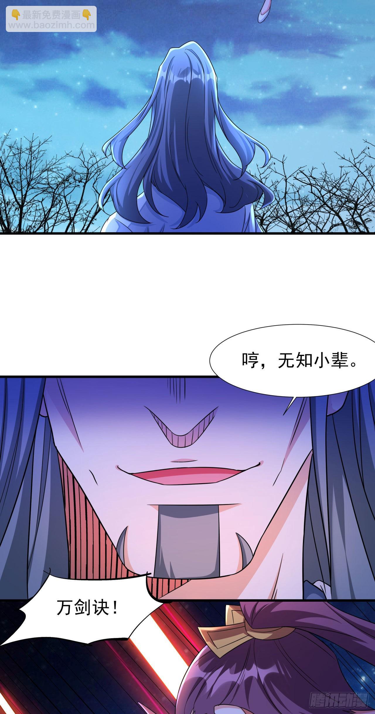 第28话 火毒之丸(1/2)-第29话