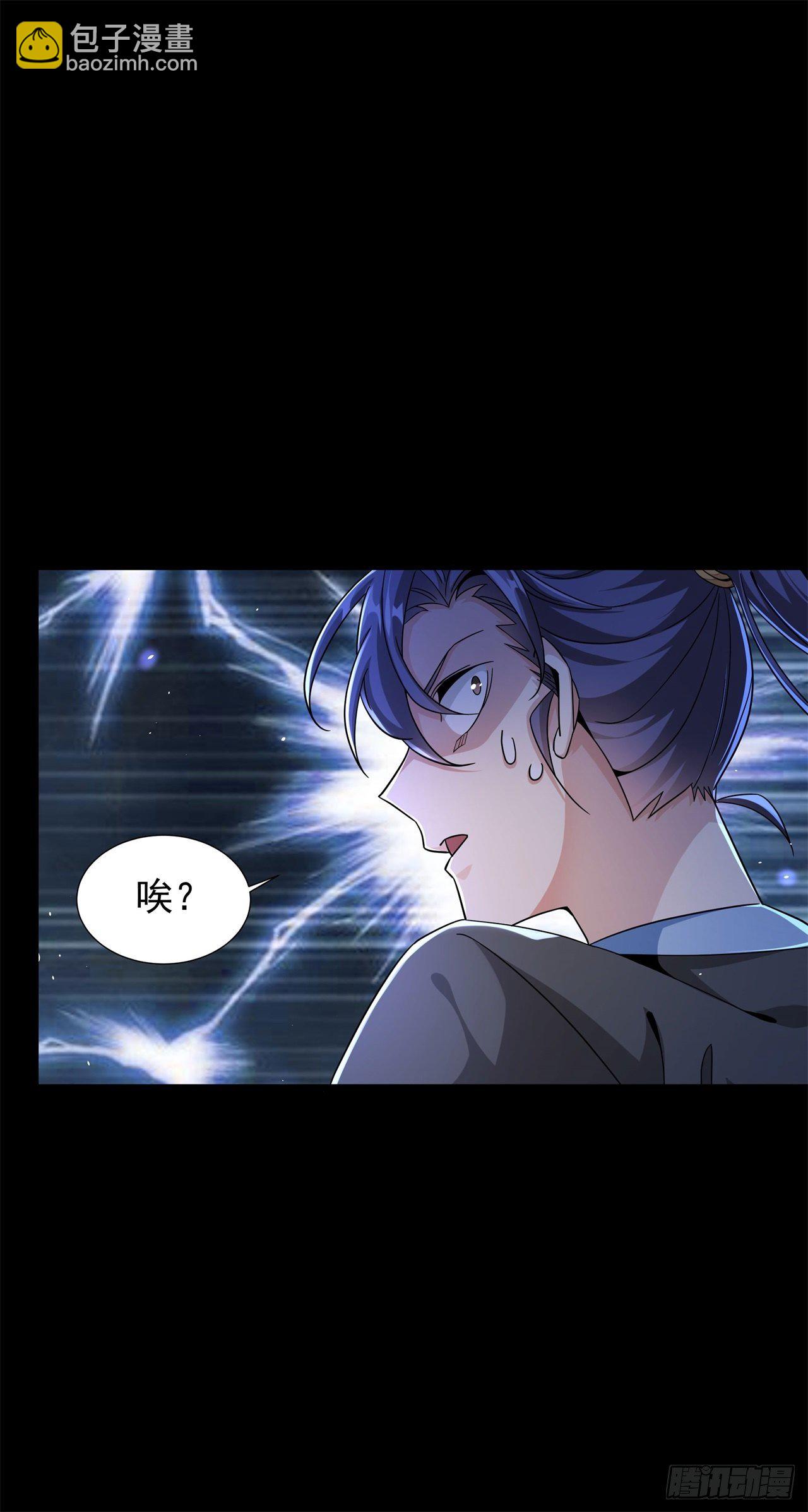 第3话 月光下的屠杀者-第3话