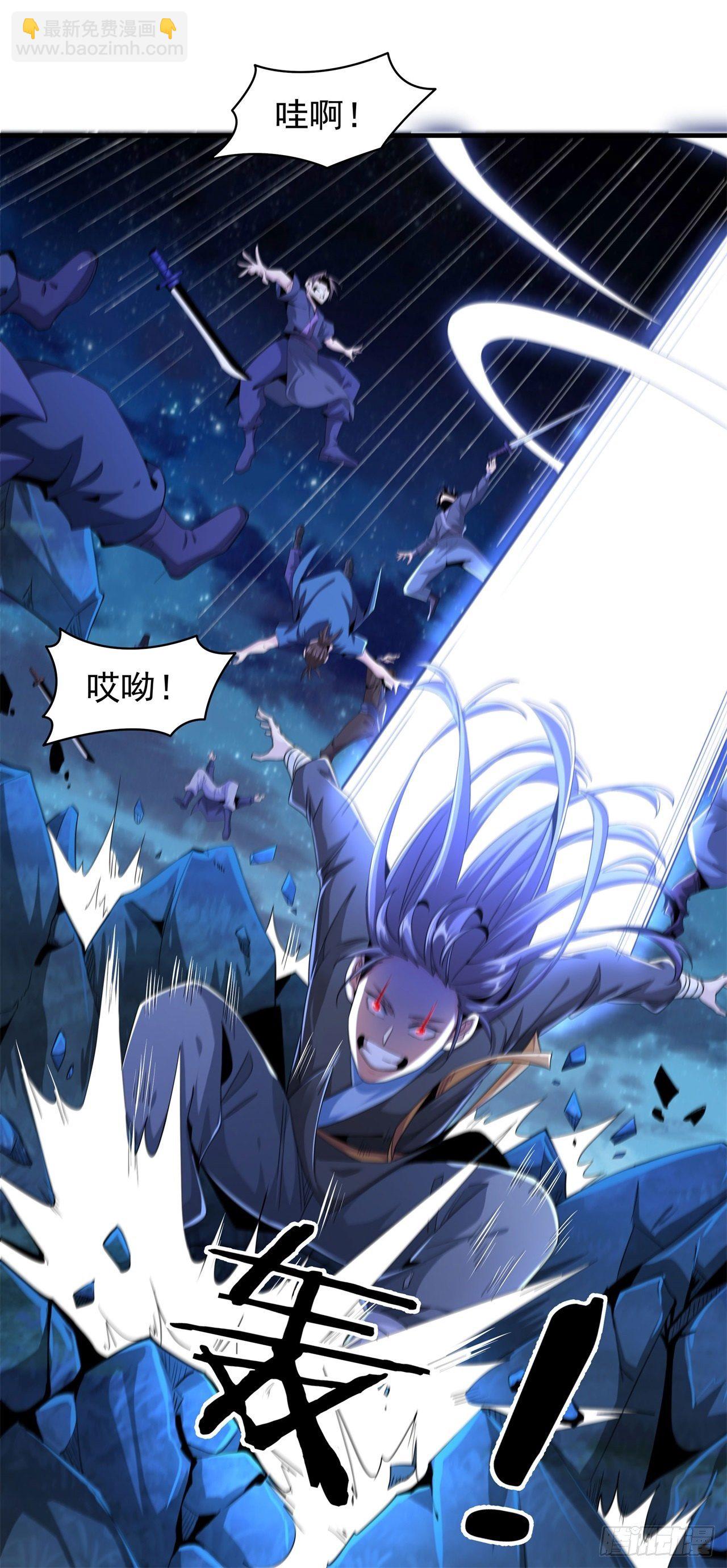 第3话 月光下的屠杀者-第3话