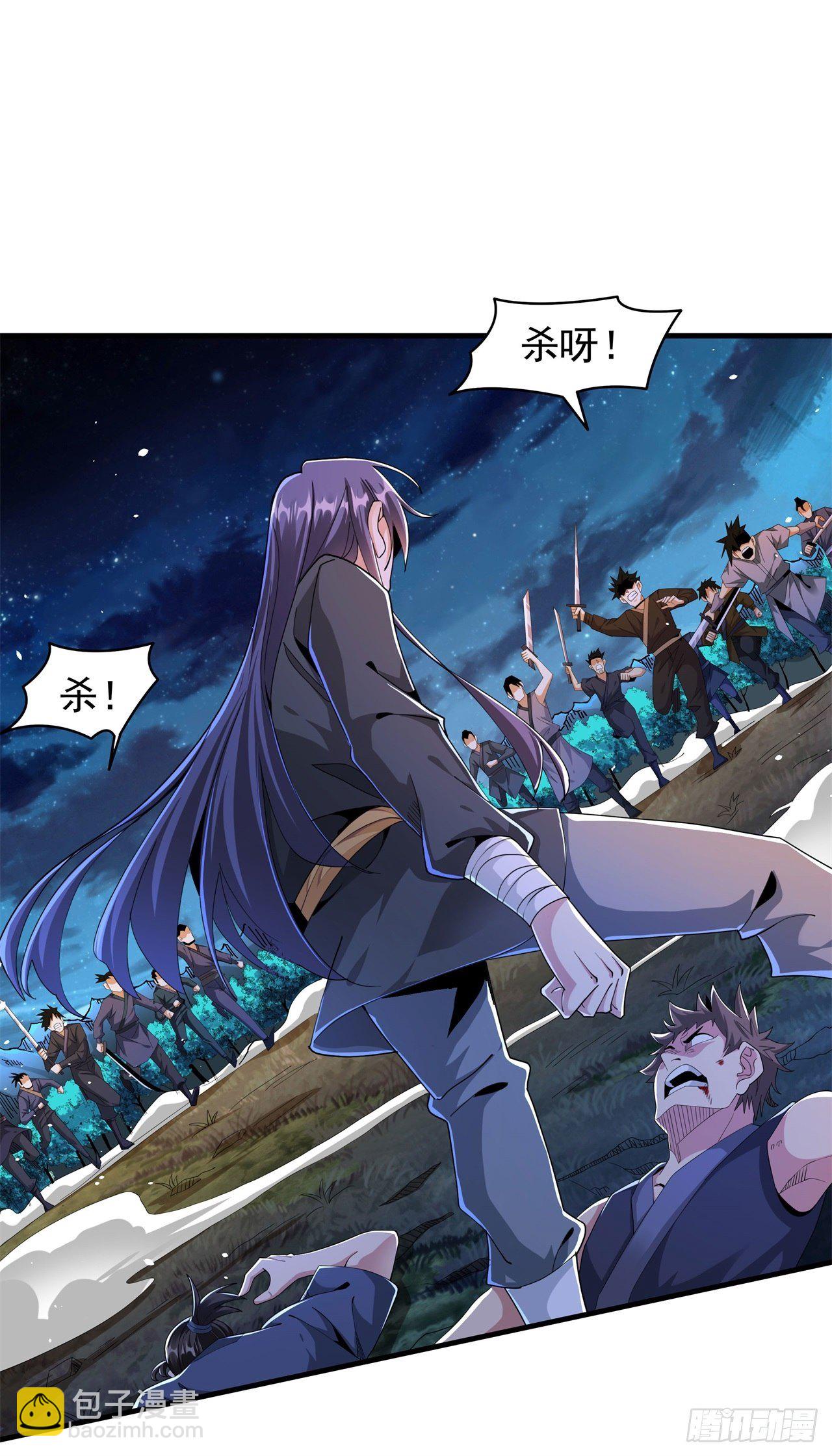 第3话 月光下的屠杀者-第3话