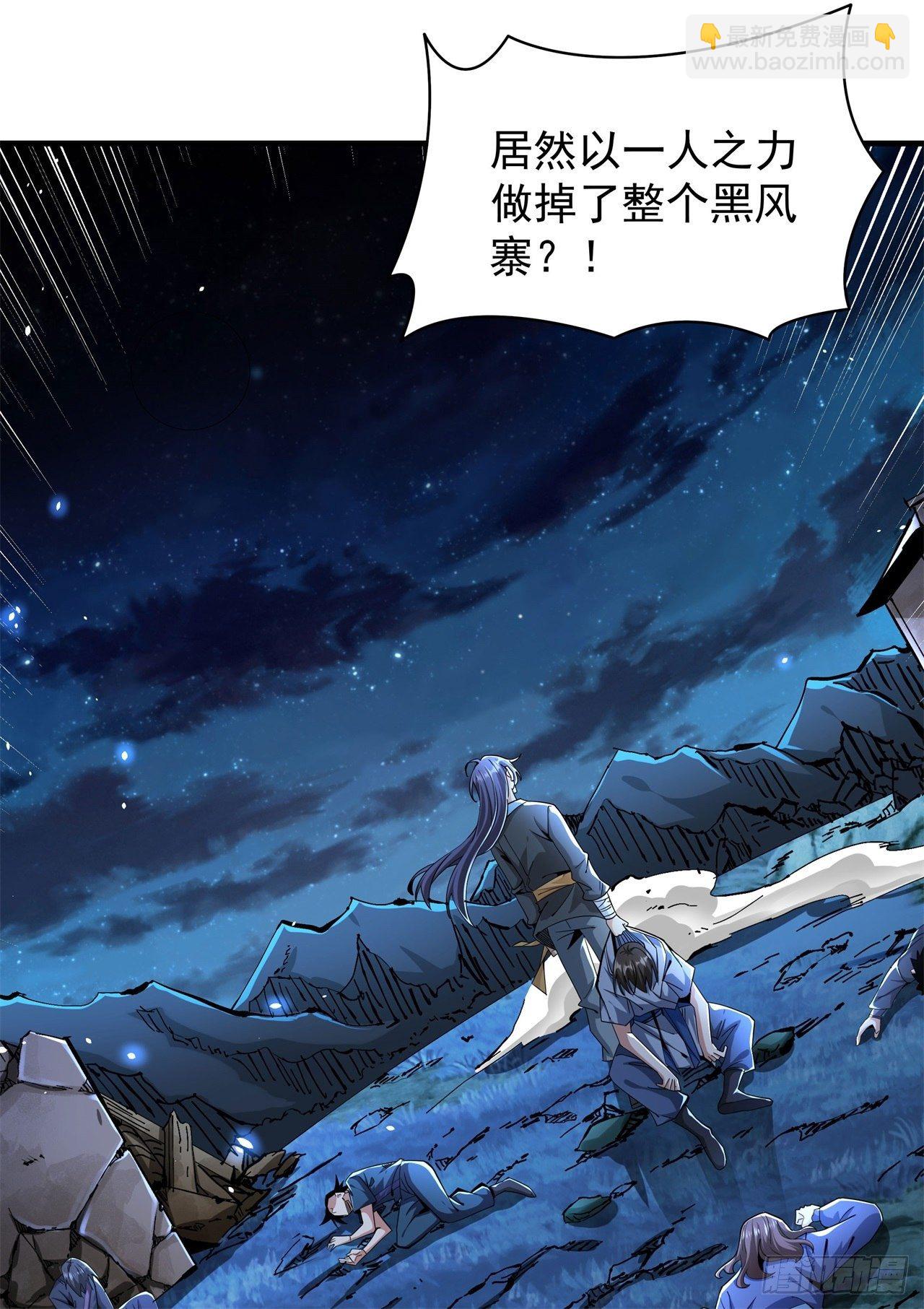第3话 月光下的屠杀者-第3话