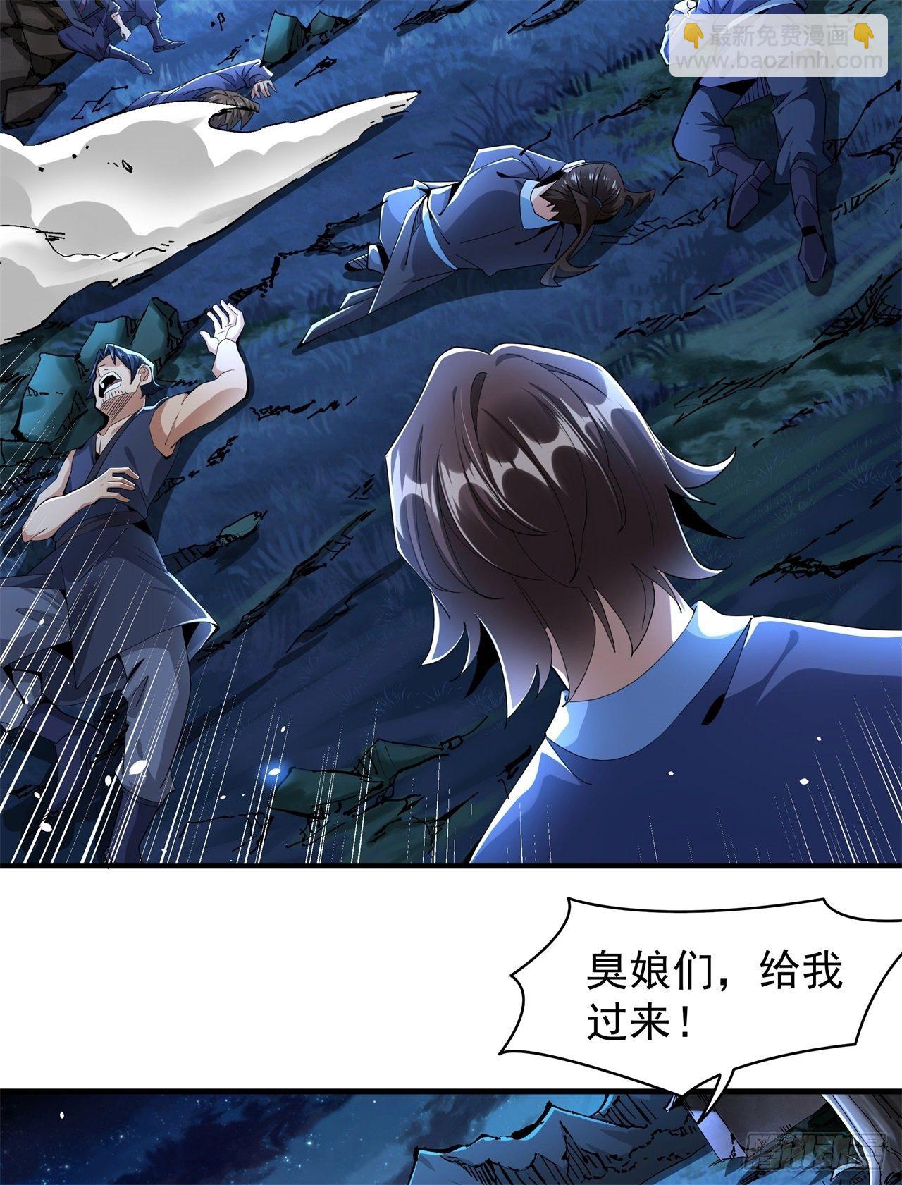 第3话 月光下的屠杀者-第3话