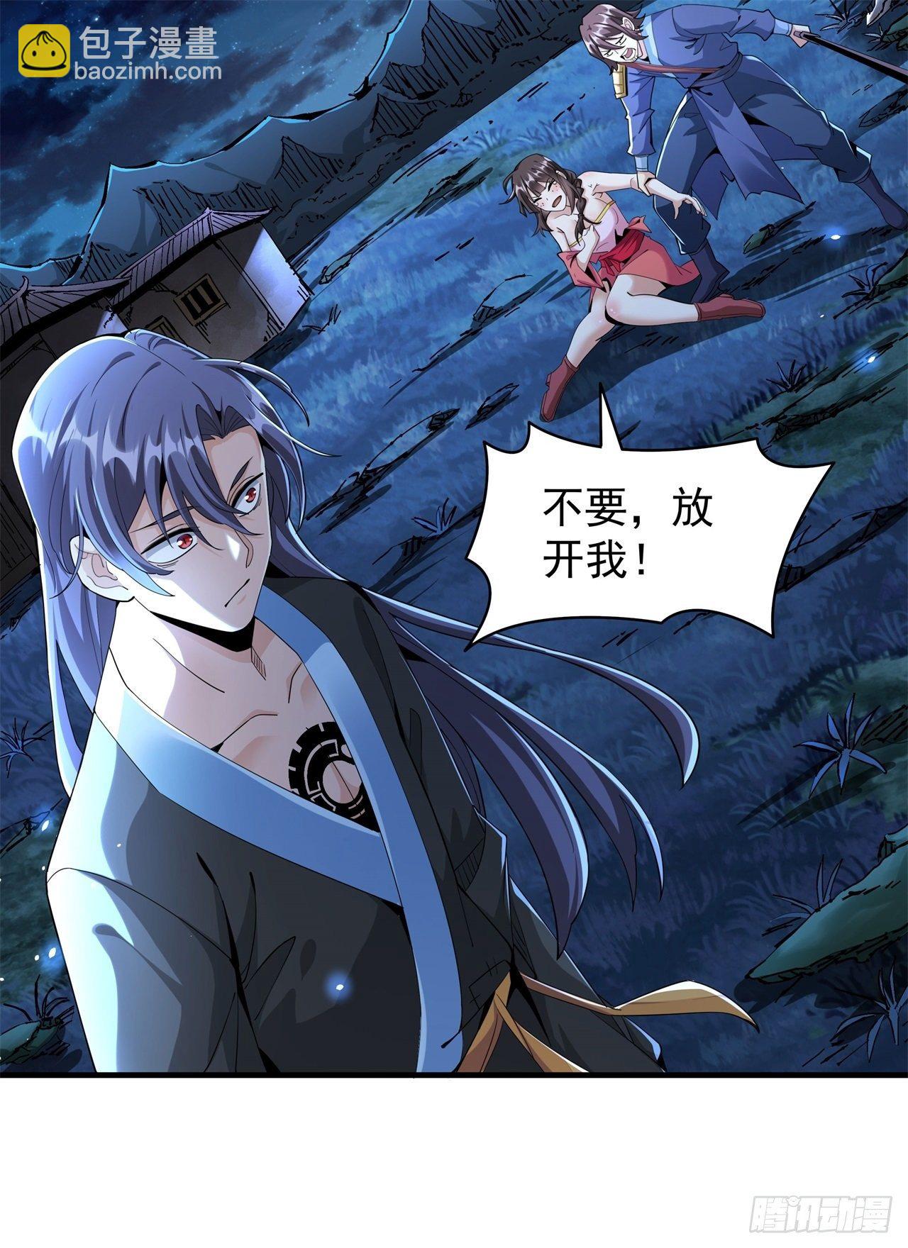 第3话 月光下的屠杀者-第3话