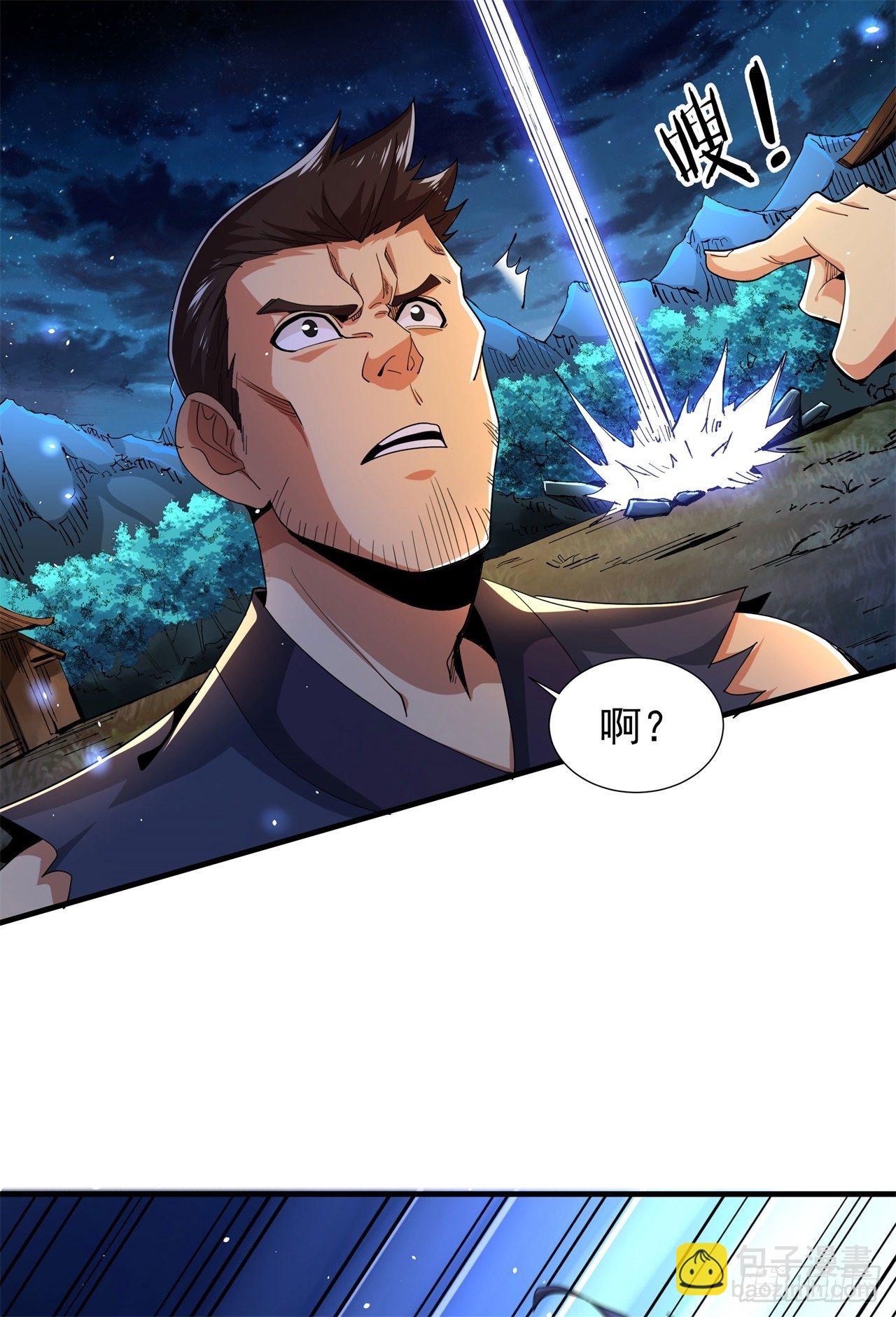 第3话 月光下的屠杀者-第3话