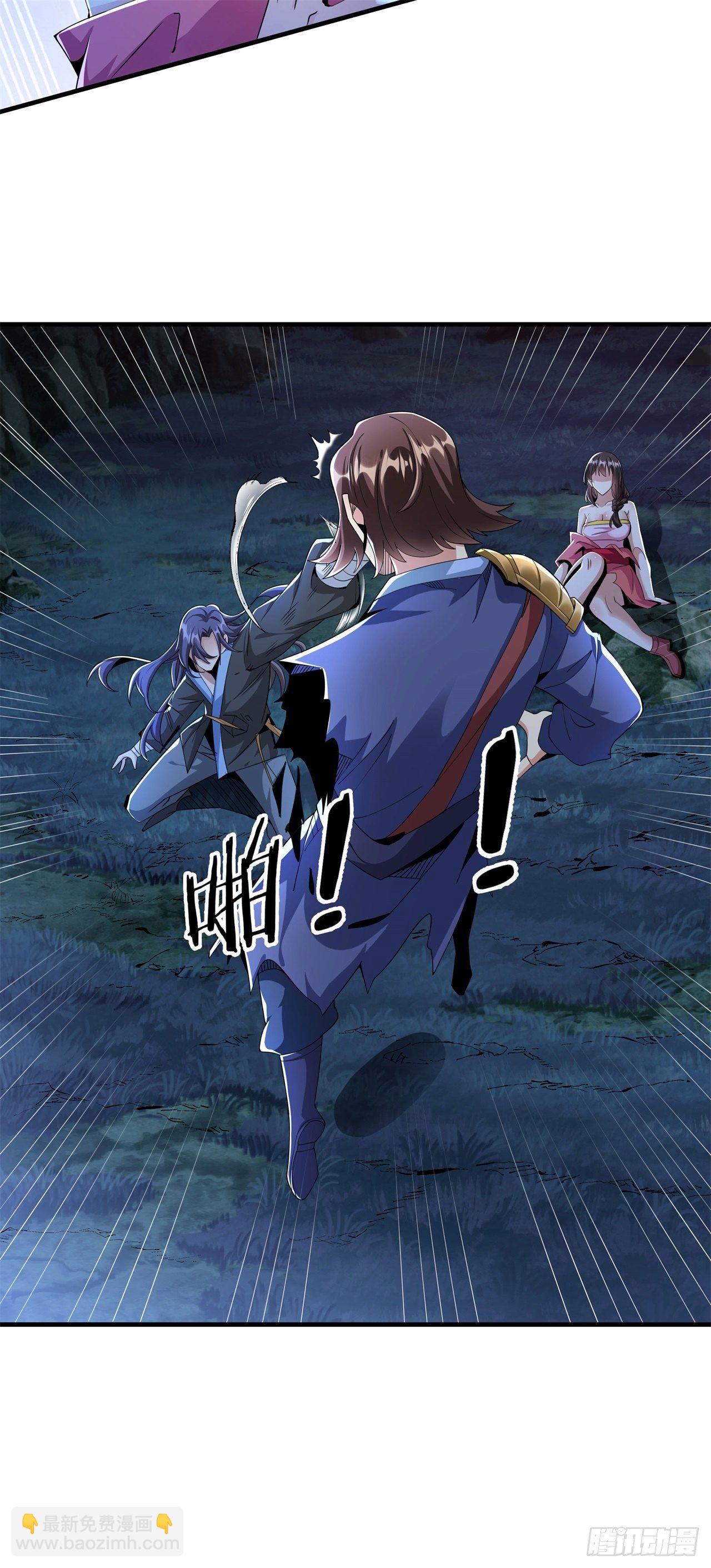 第3话 月光下的屠杀者-第3话
