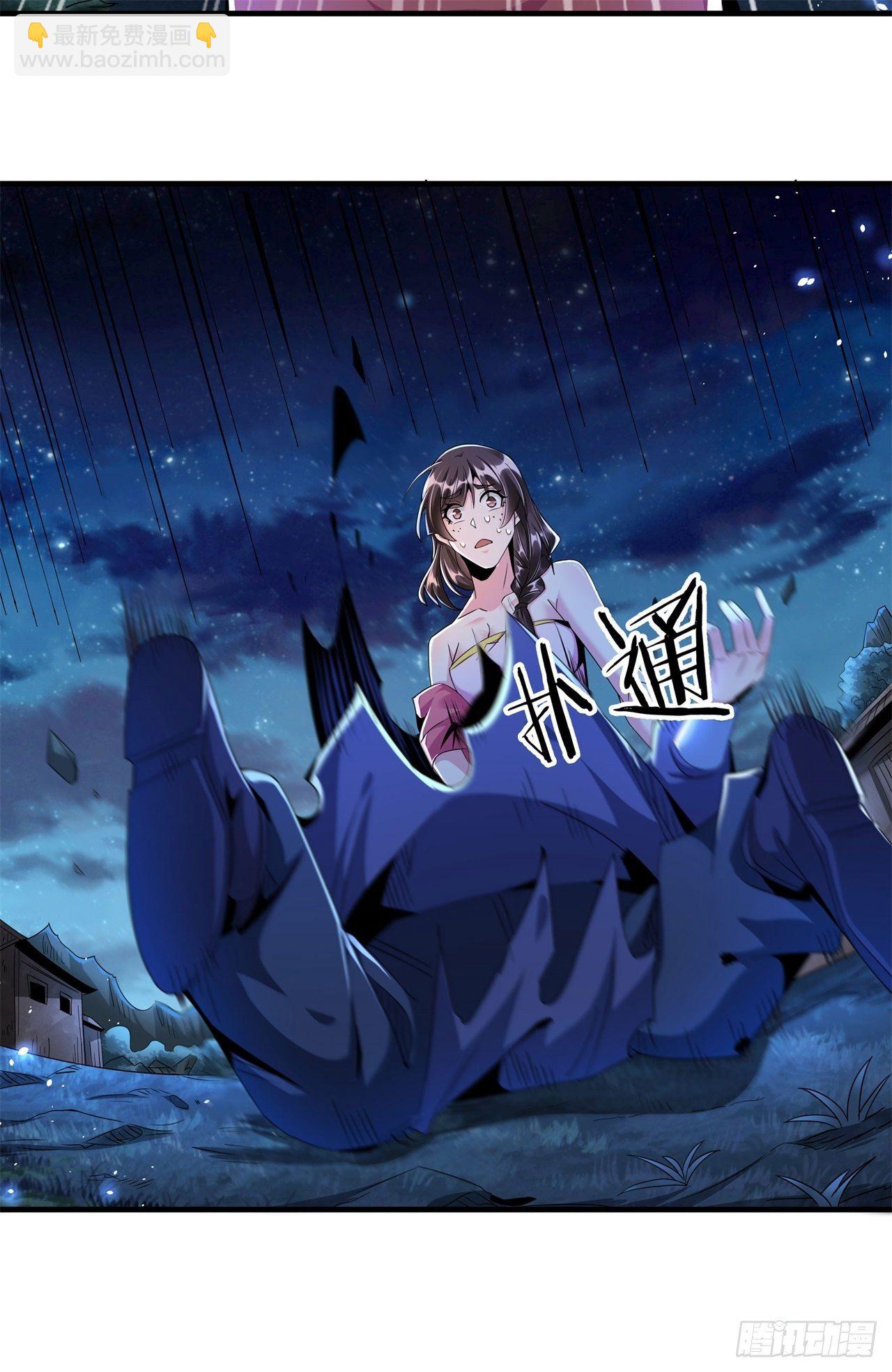 第3话 月光下的屠杀者-第3话