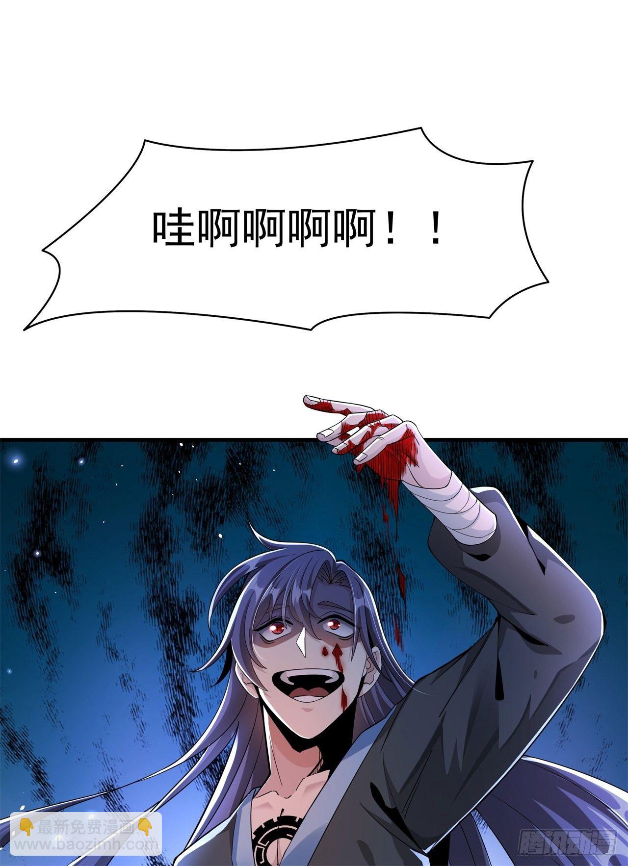 第3话 月光下的屠杀者-第3话