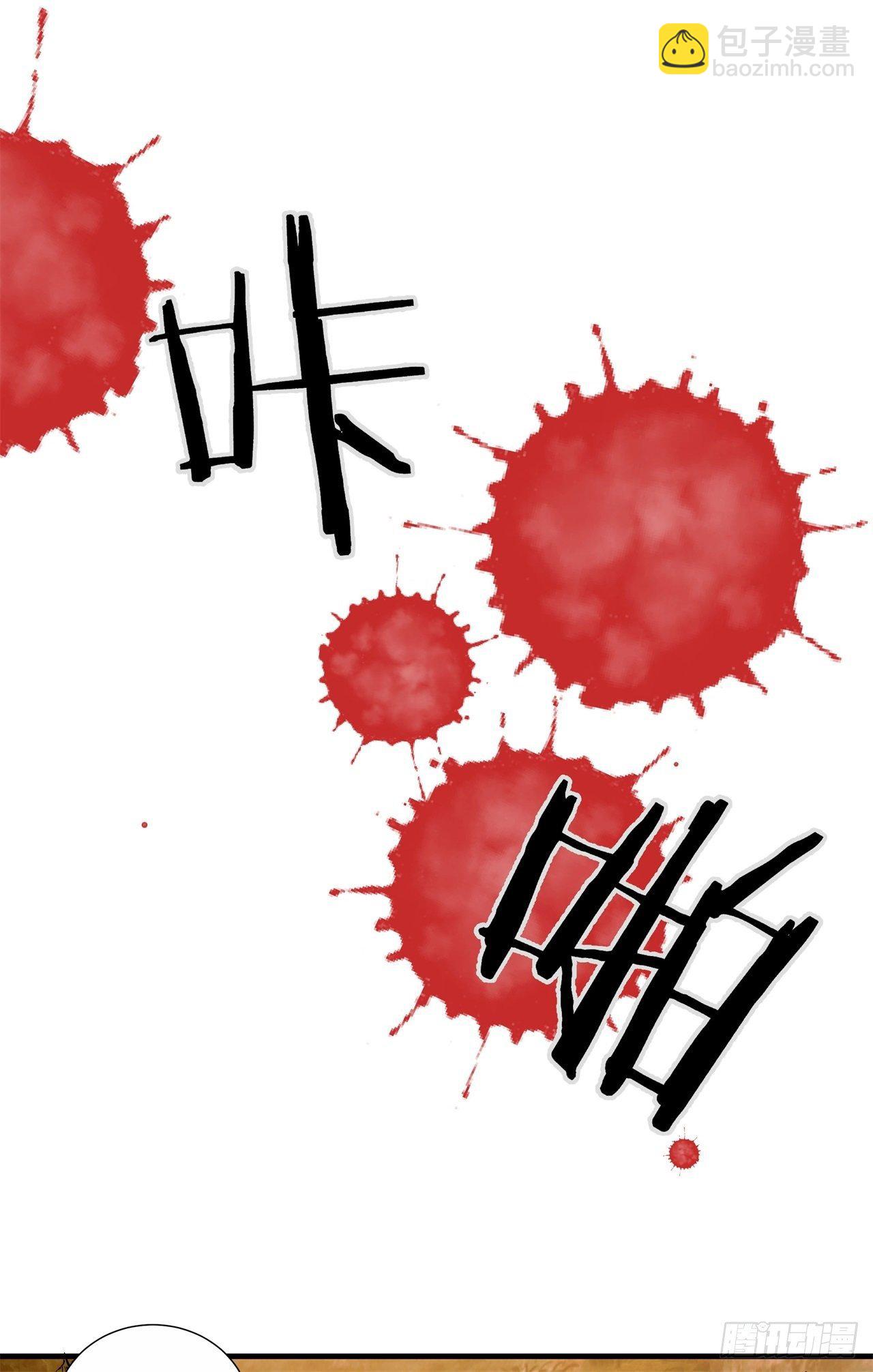 第3话 月光下的屠杀者-第3话