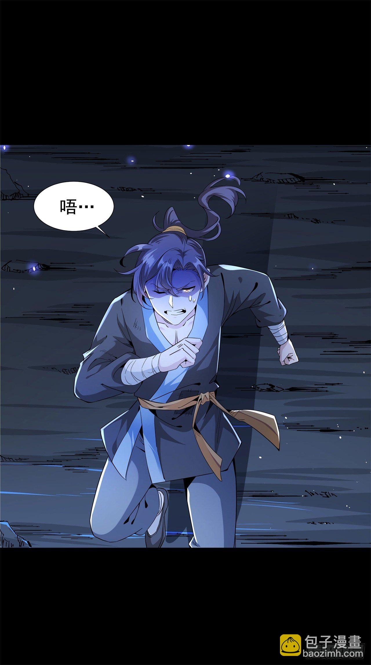 第3话 月光下的屠杀者-第3话