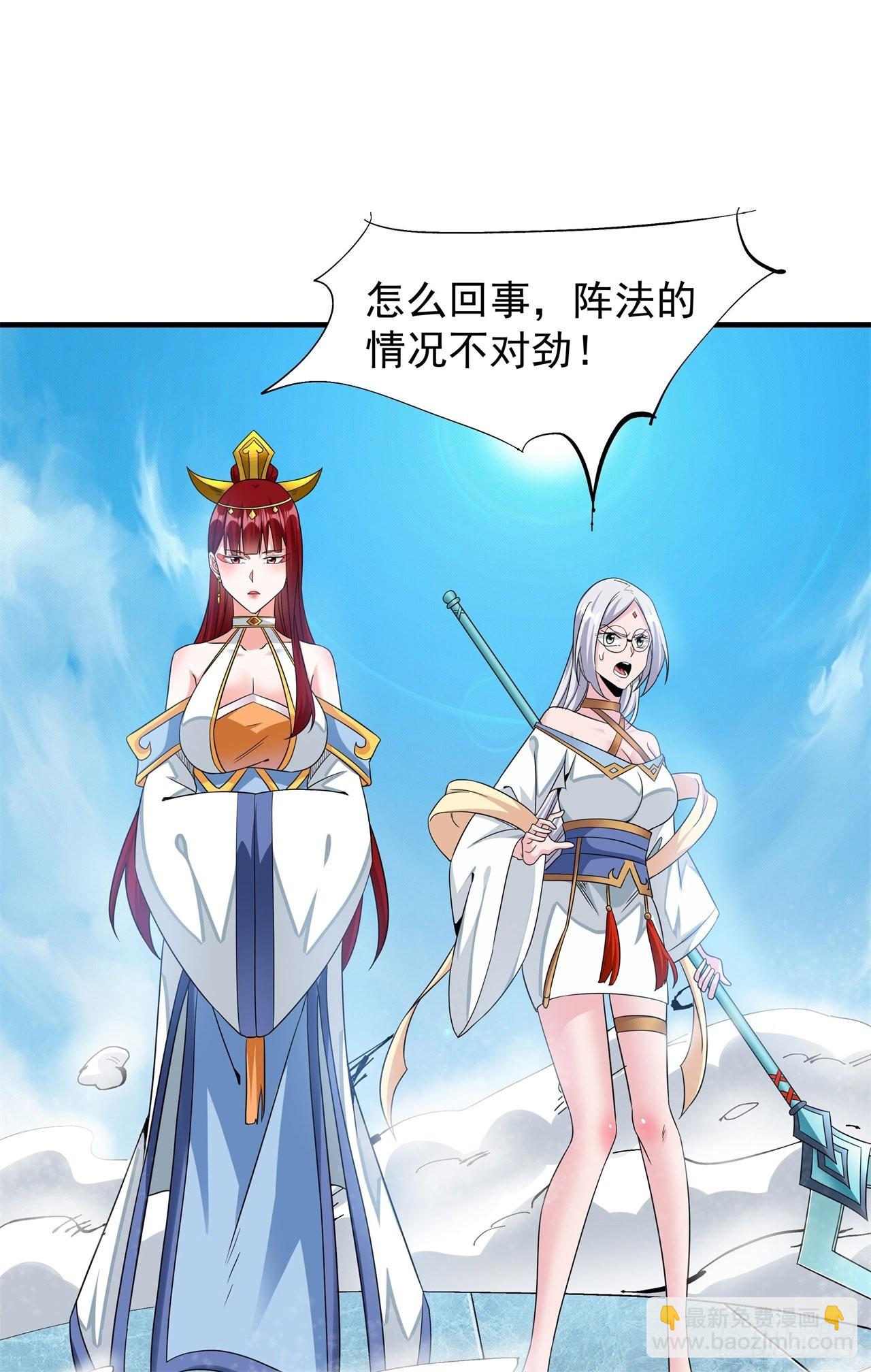 第30话 黑渊战体-第31话