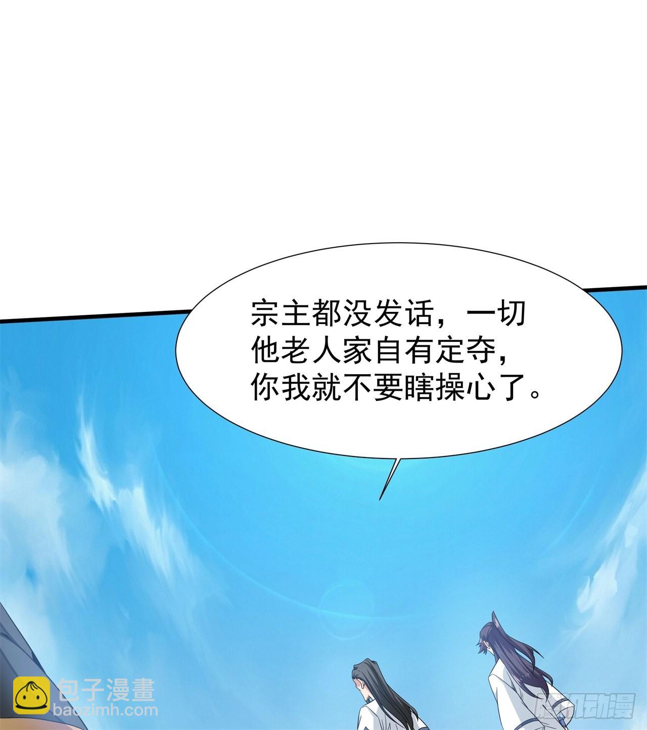 第30话 黑渊战体-第31话