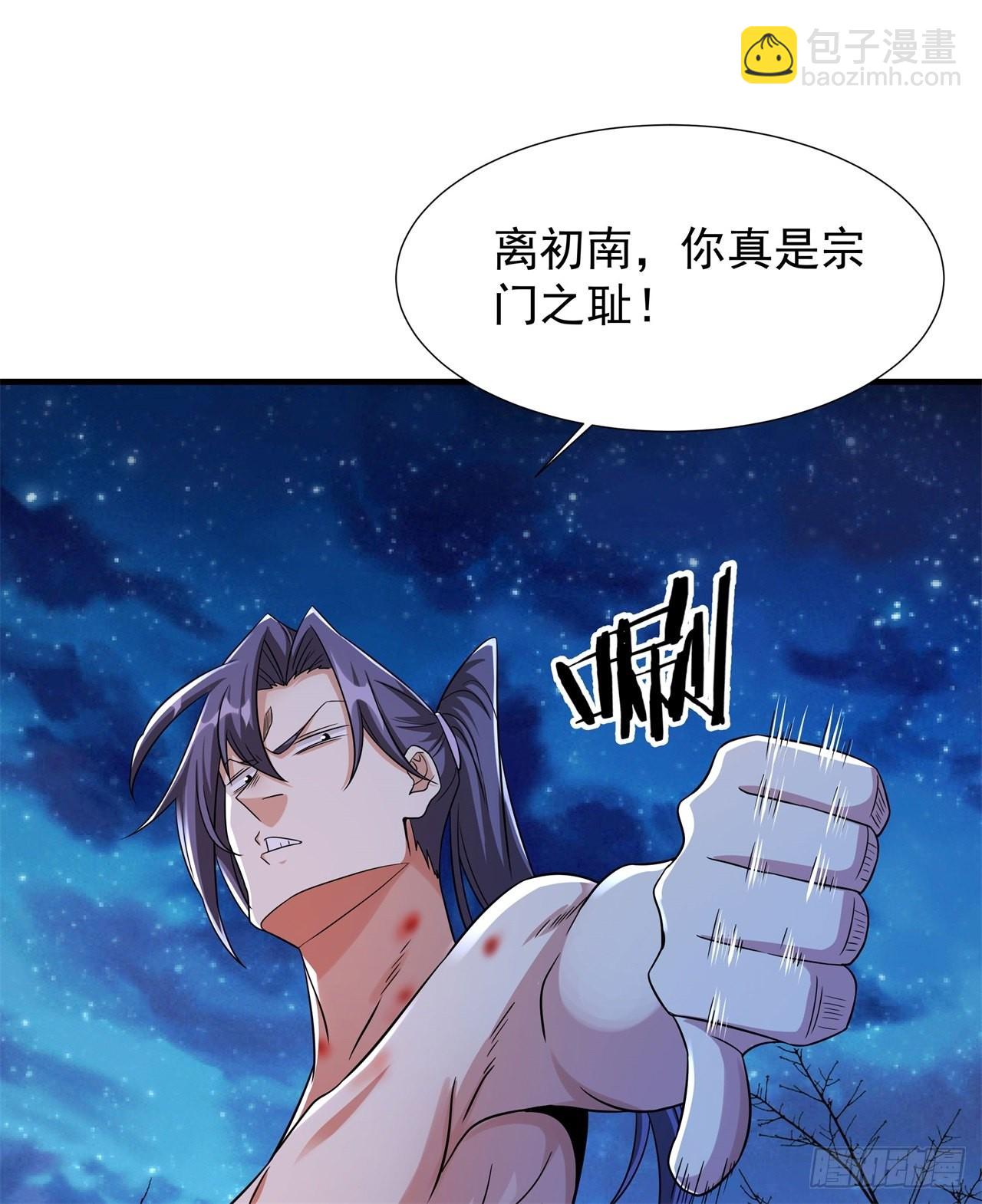 第30话 黑渊战体-第31话