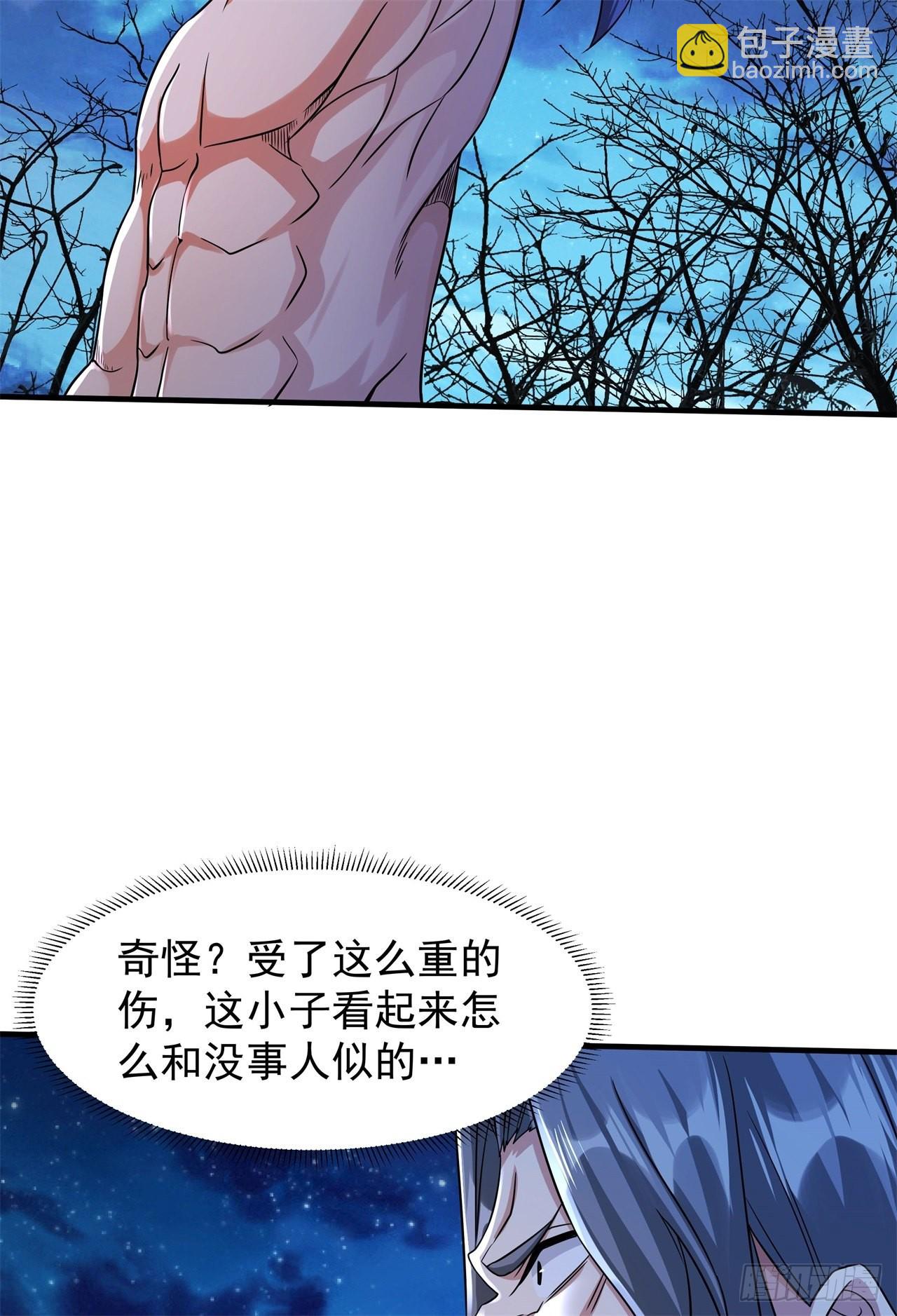 第30话 黑渊战体-第31话