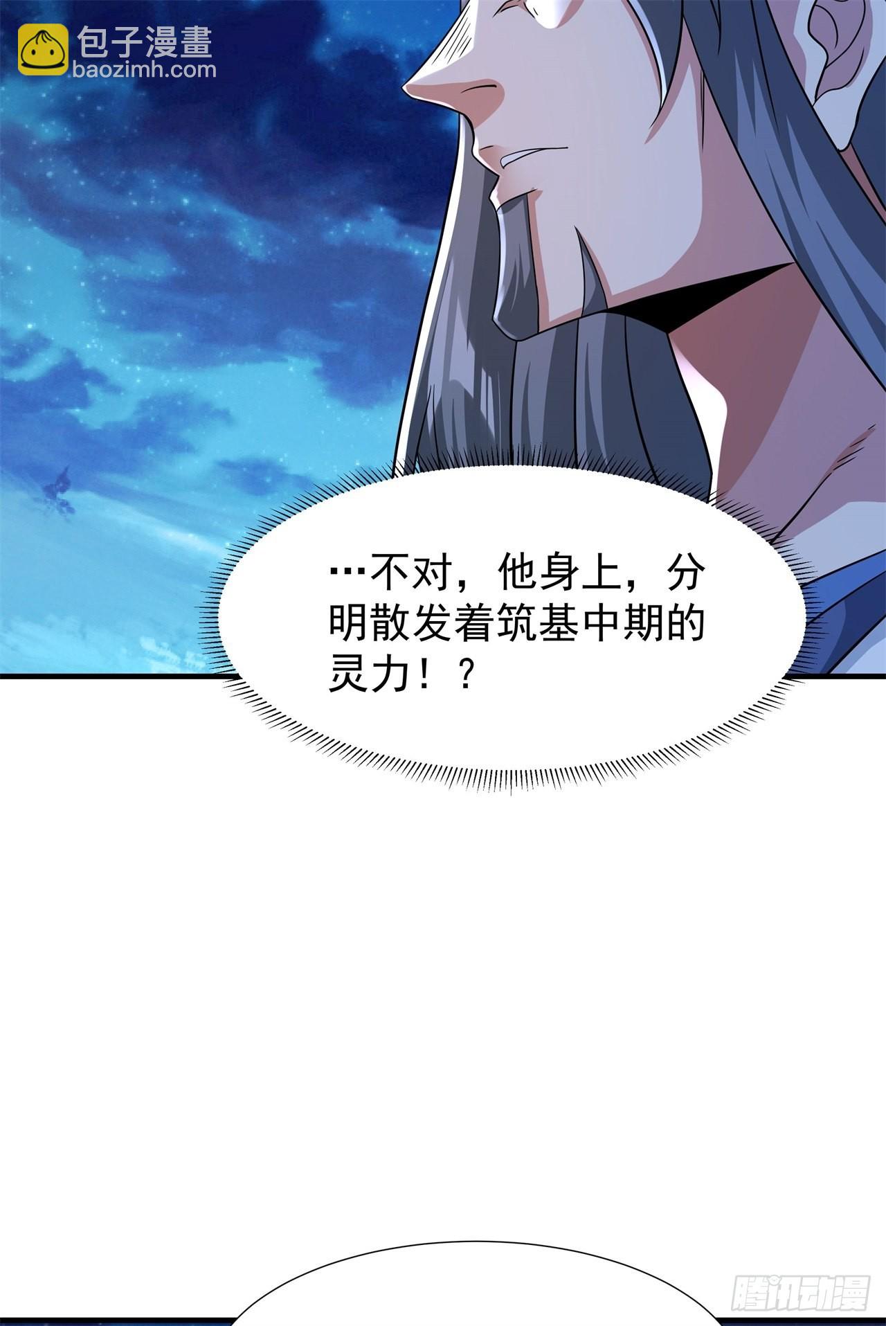 第30话 黑渊战体-第31话