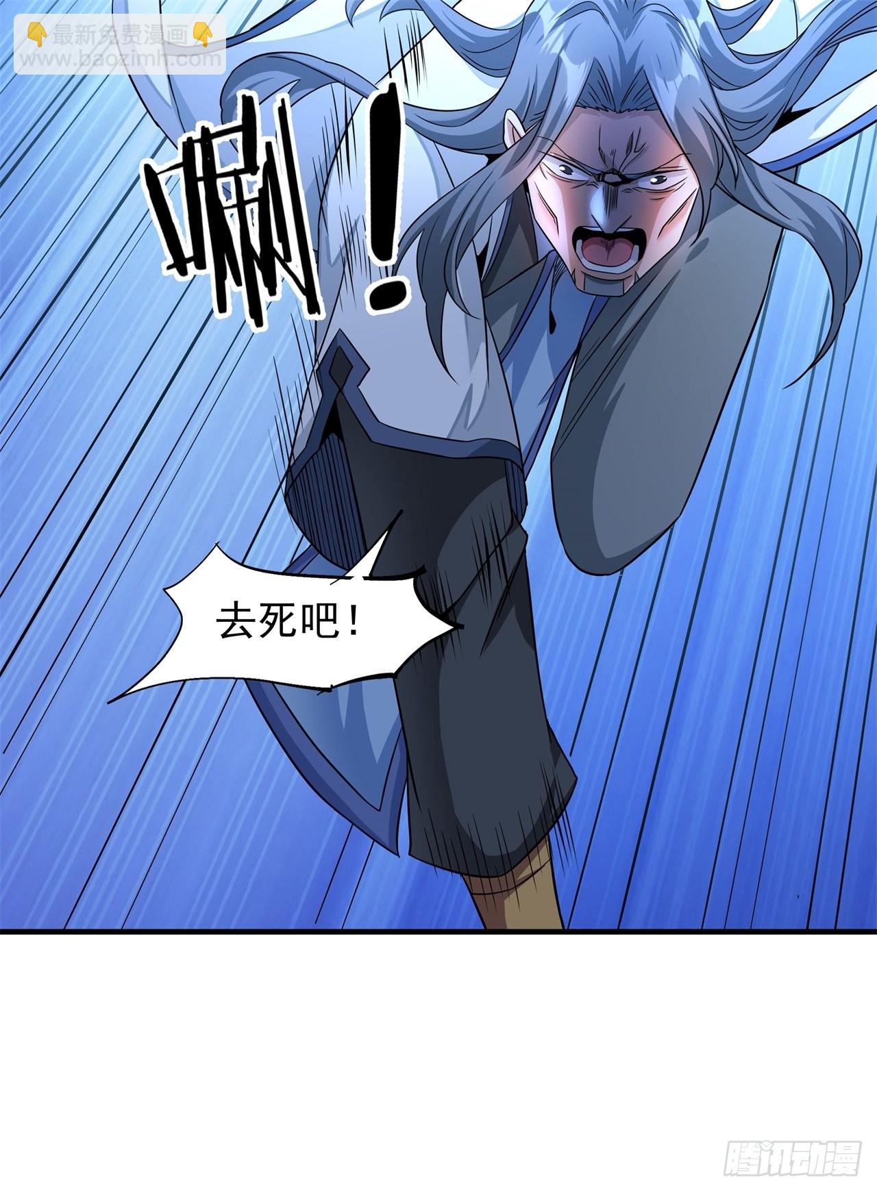 第30话 黑渊战体-第31话