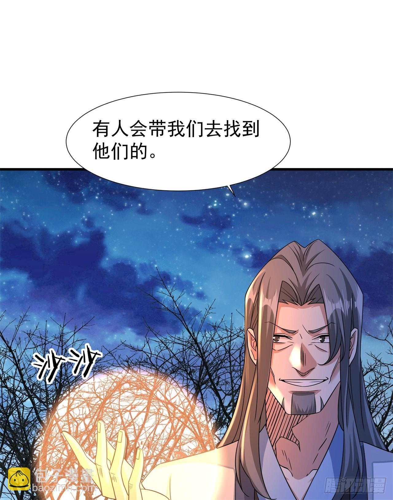 第30话 黑渊战体-第31话