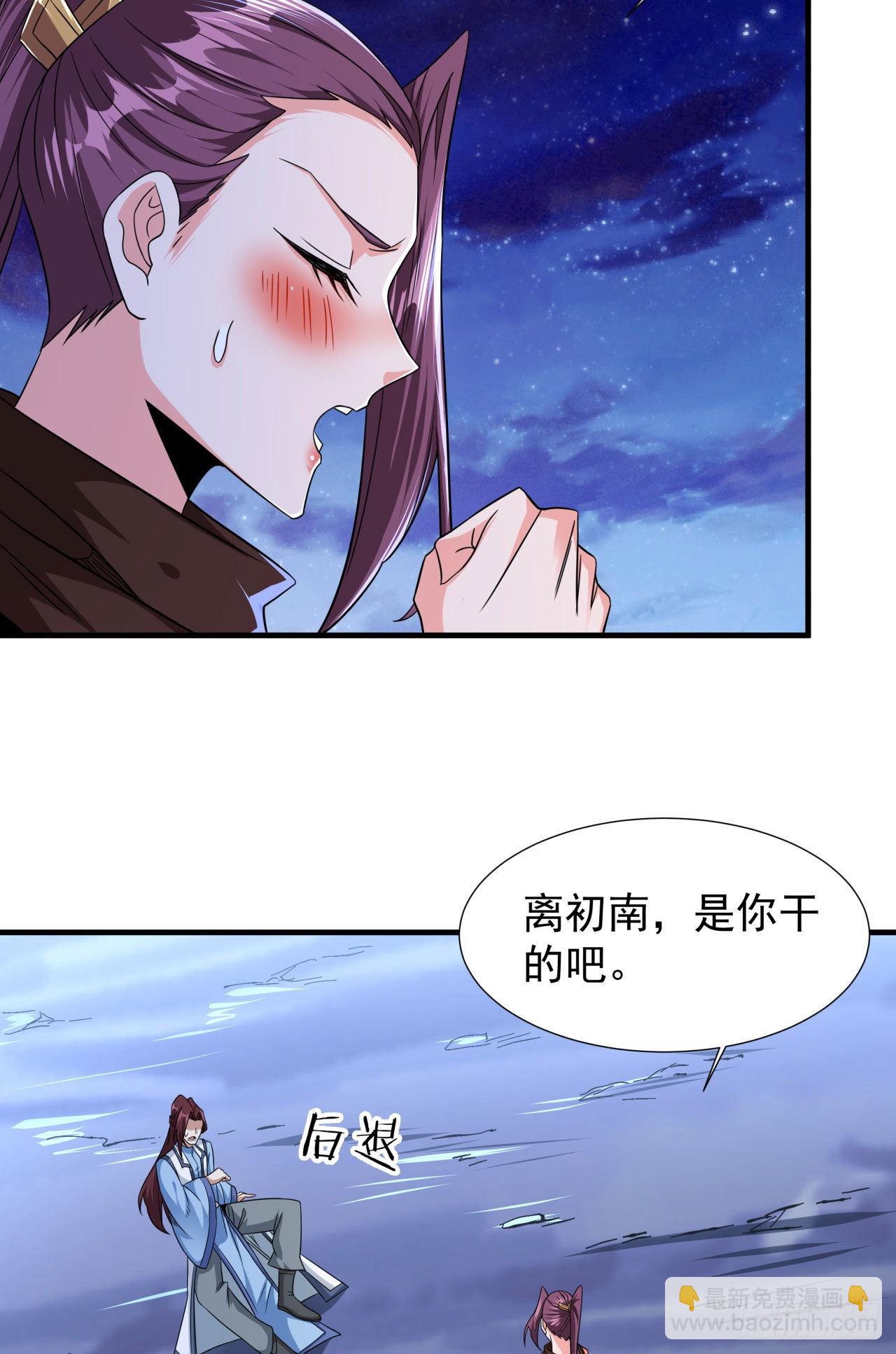 第32话 两肋插刀-第33话
