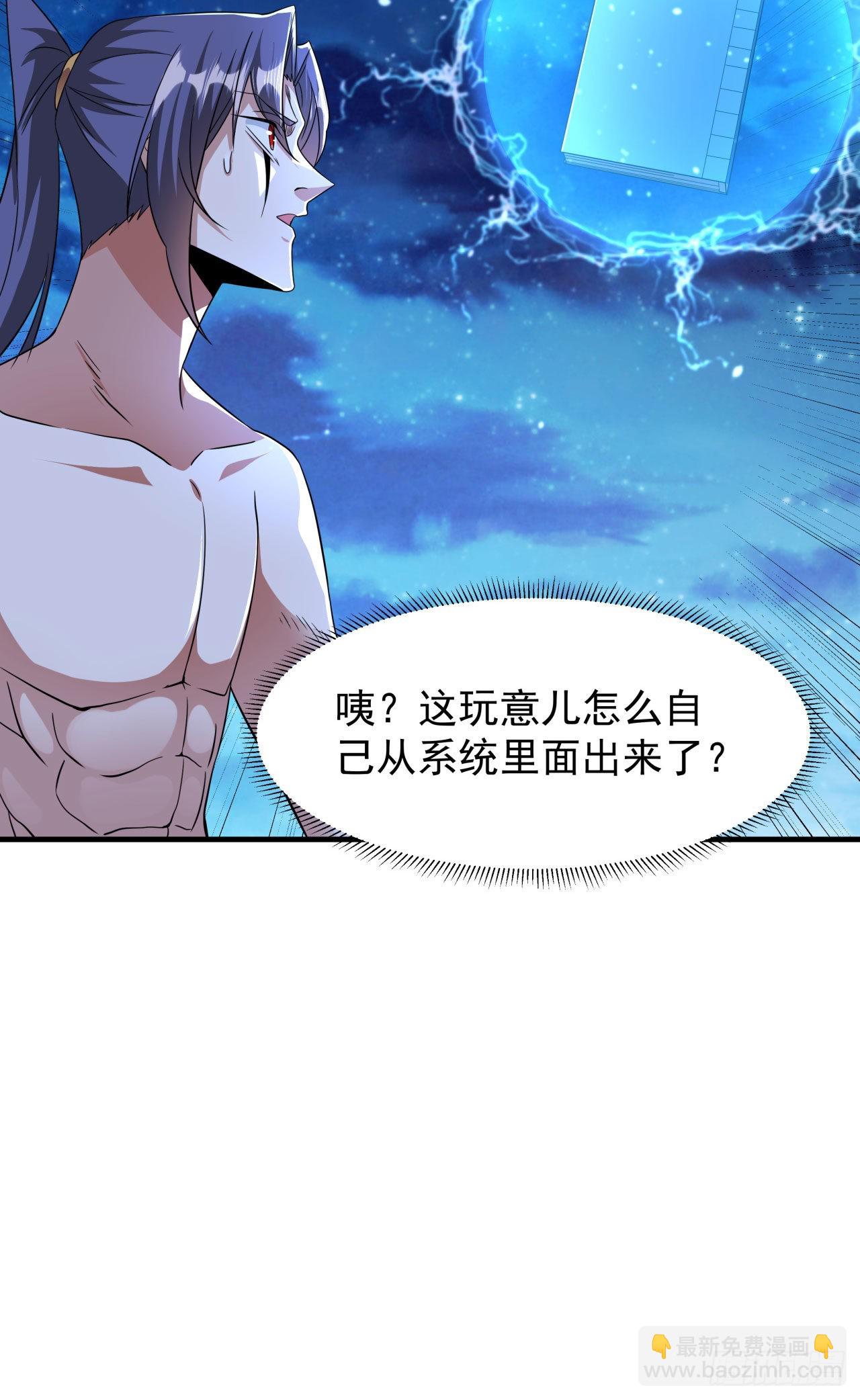 第32话 两肋插刀-第33话