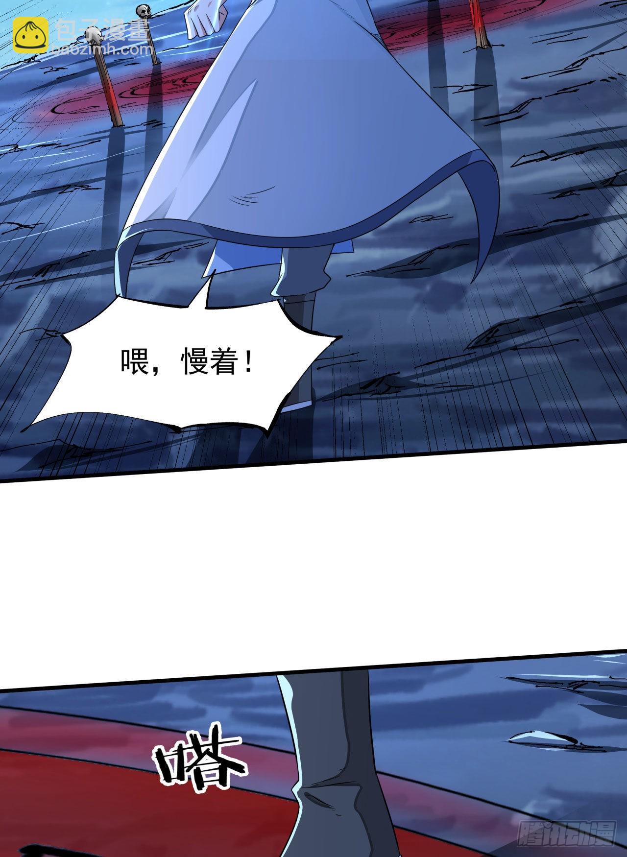 第32话 两肋插刀-第33话