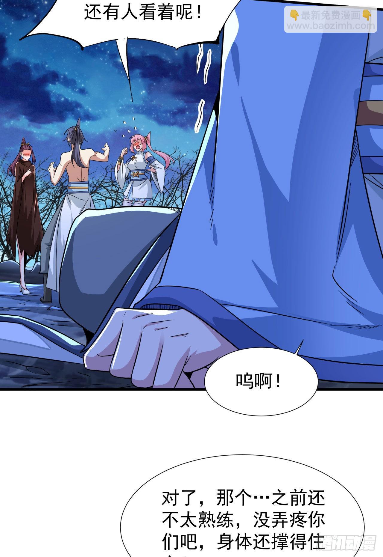 第32话 两肋插刀-第33话