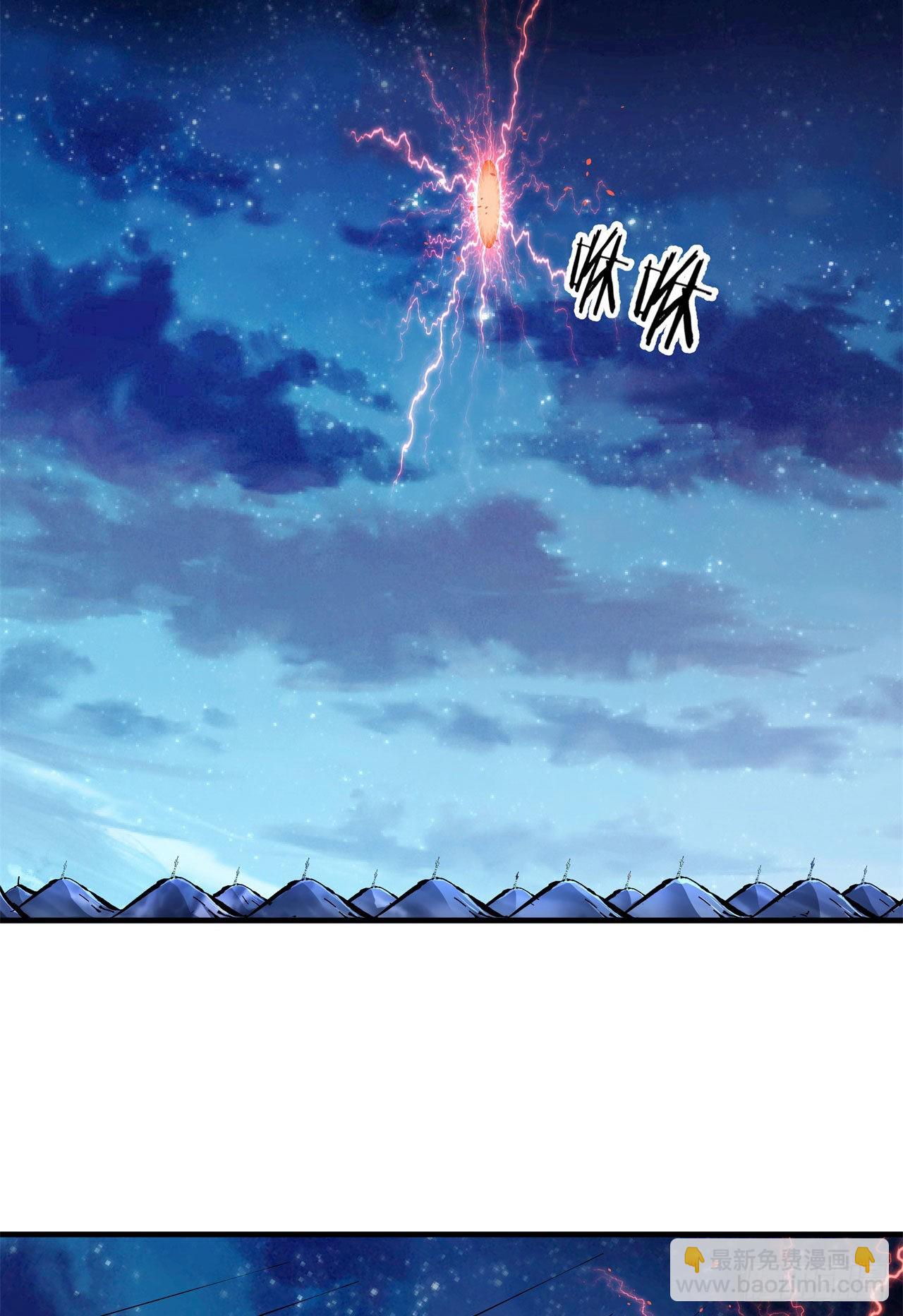 第33话 最终试炼-第35话