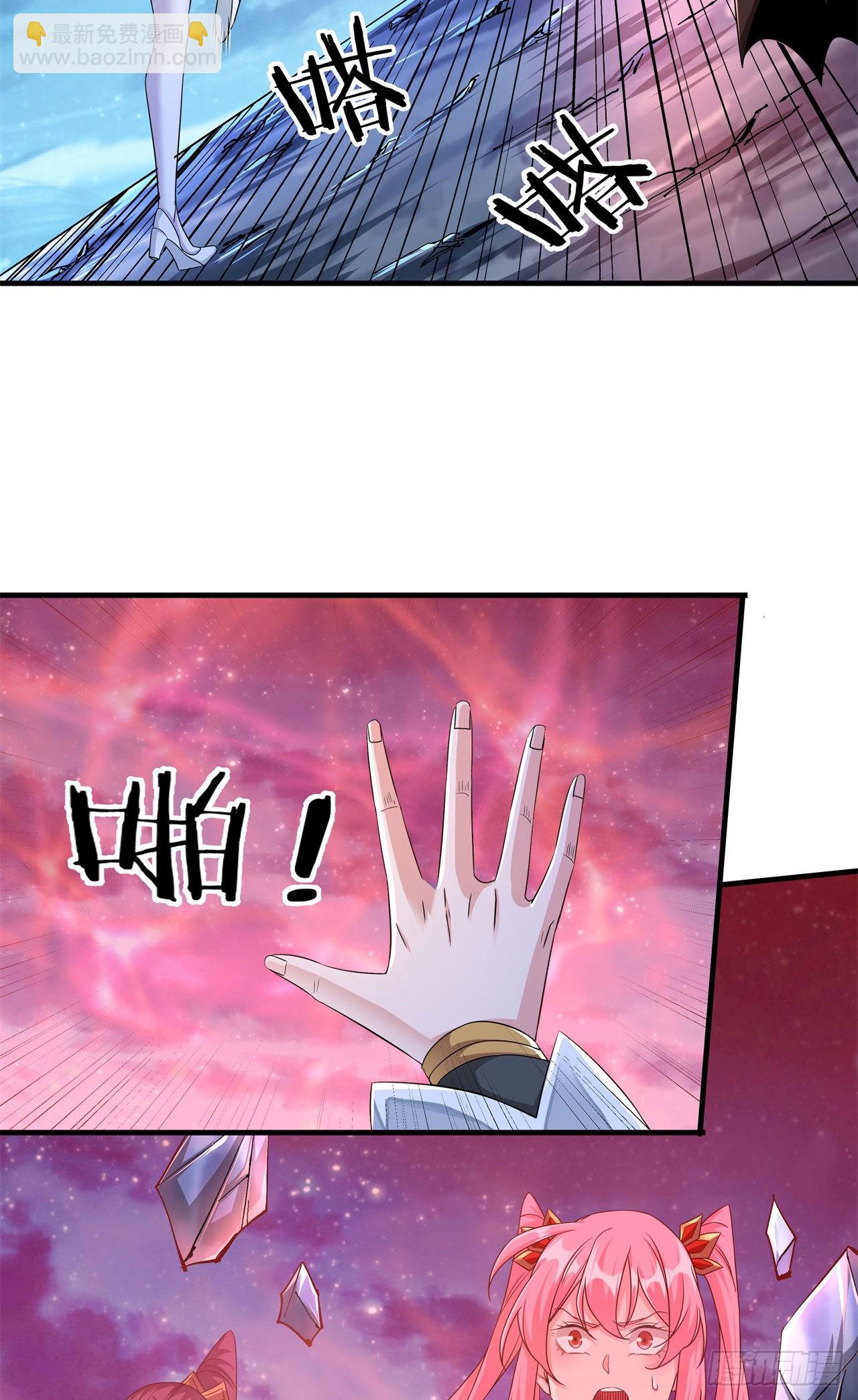 第33话 最终试炼-第35话