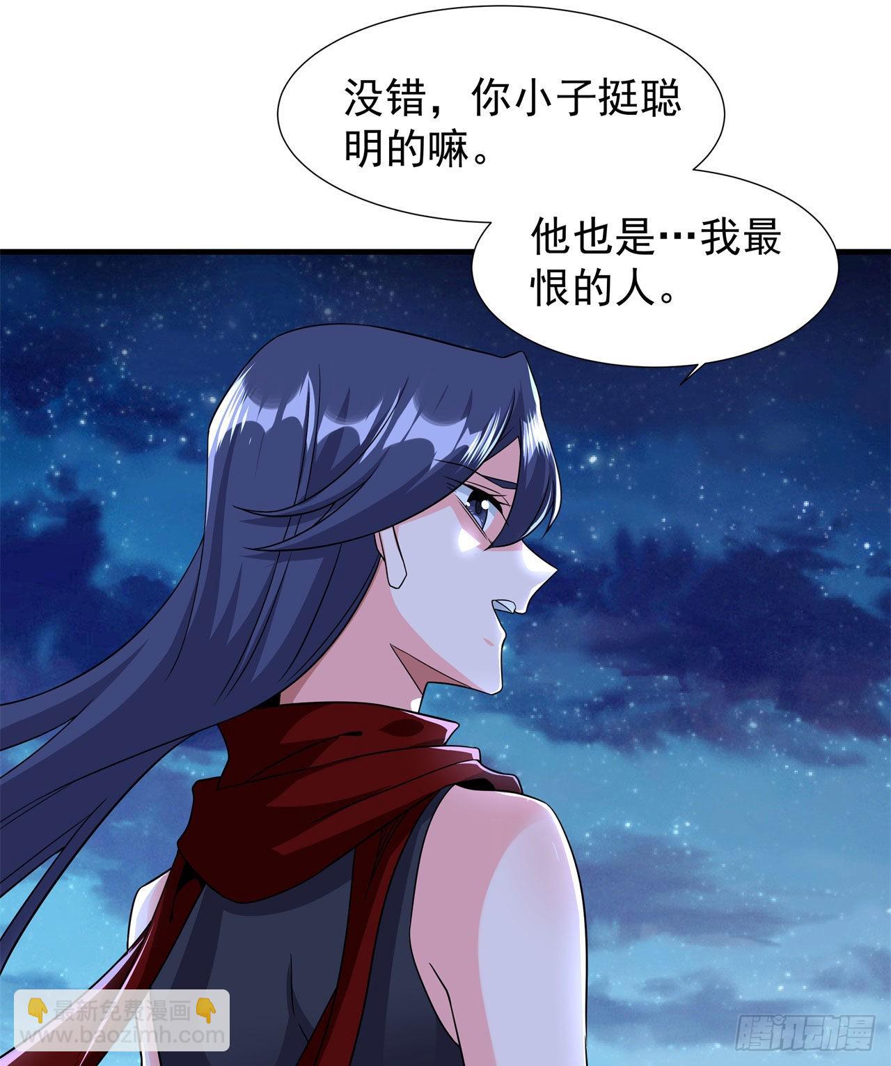第33话 最终试炼-第35话
