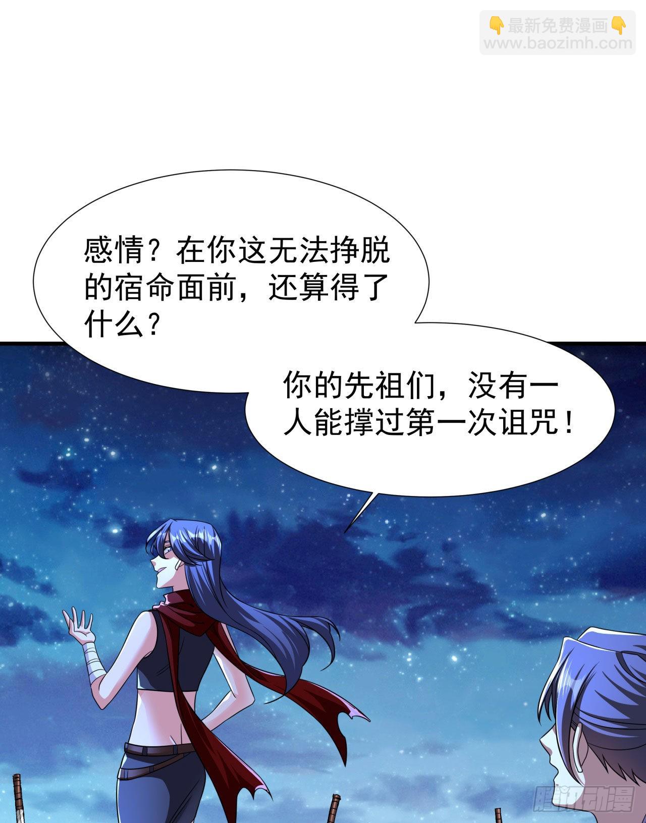 第33话 最终试炼-第35话