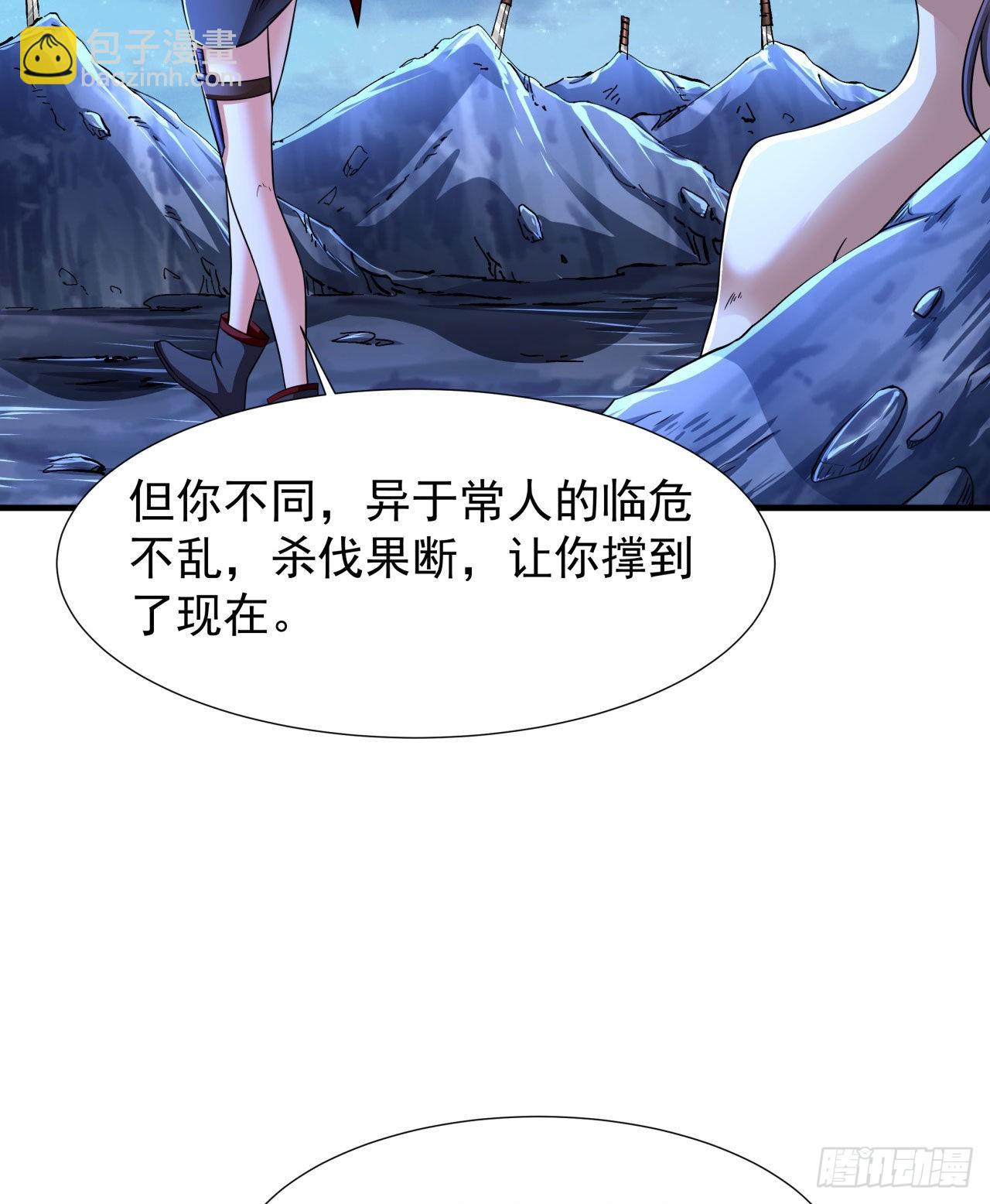第33话 最终试炼-第35话