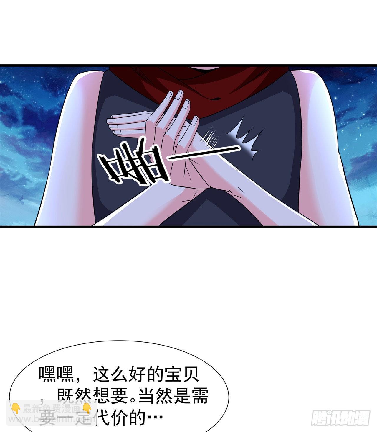 第33话 最终试炼-第35话