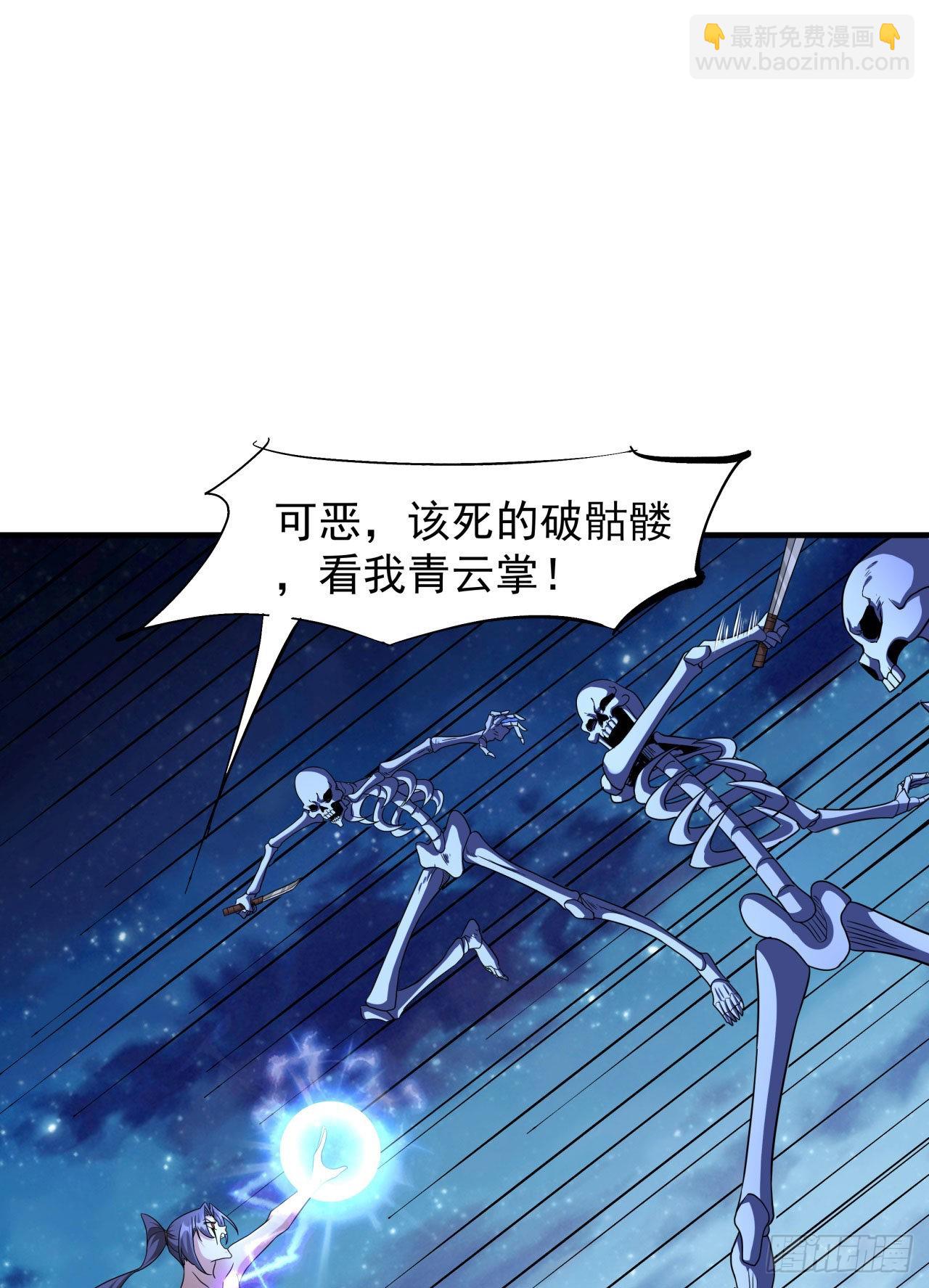 第33话 最终试炼-第35话