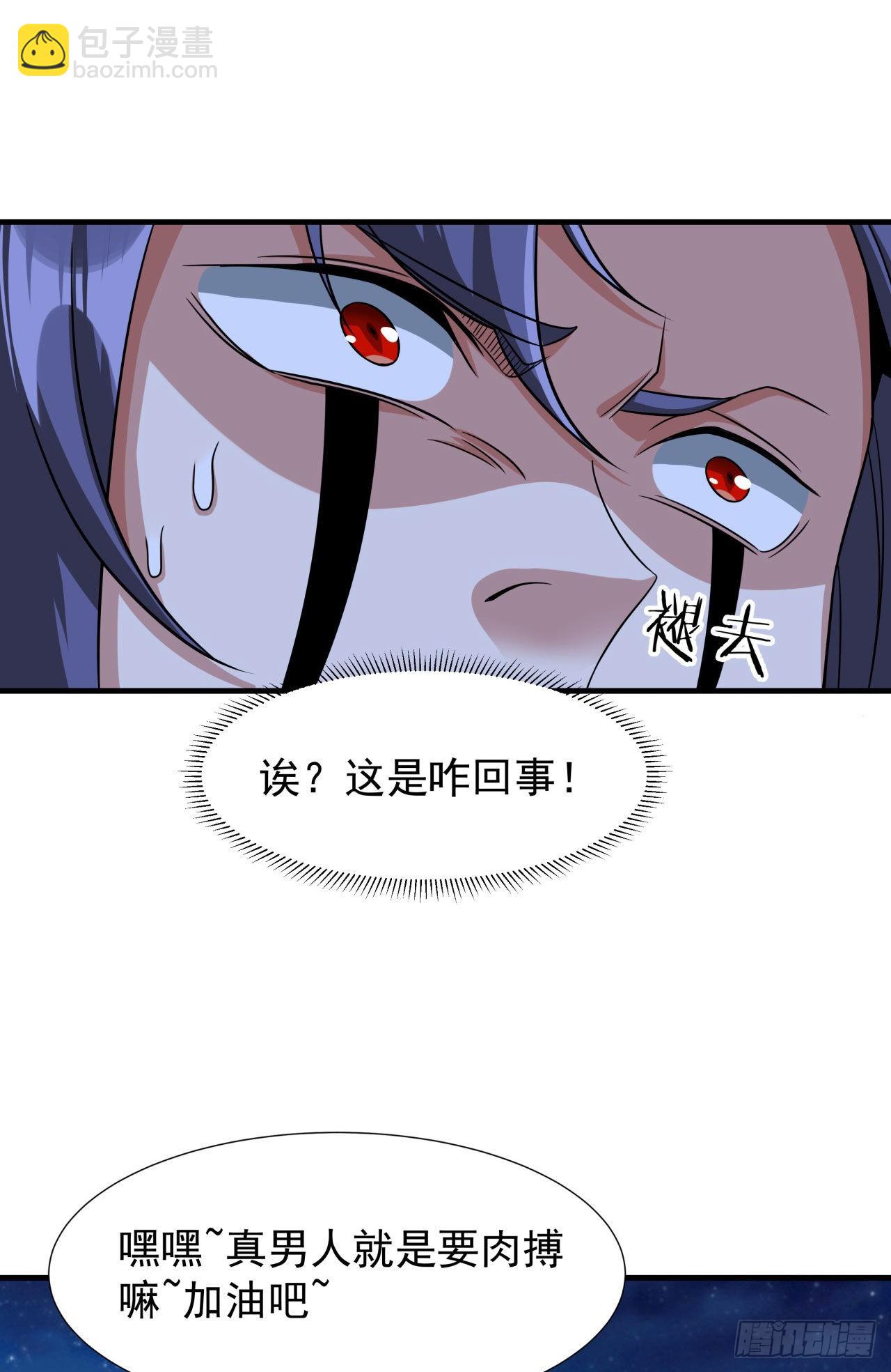 第33话 最终试炼-第35话
