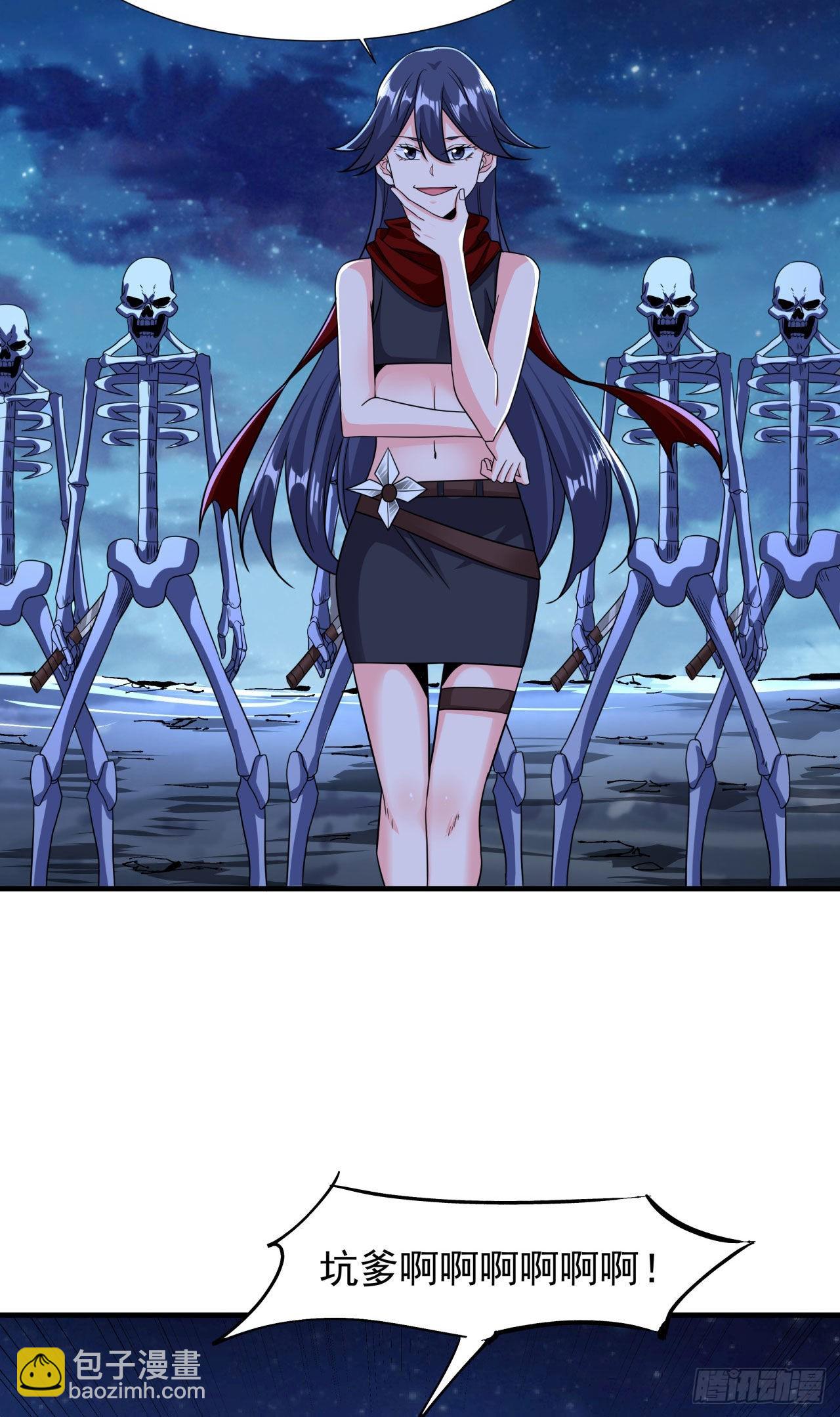 第33话 最终试炼-第35话