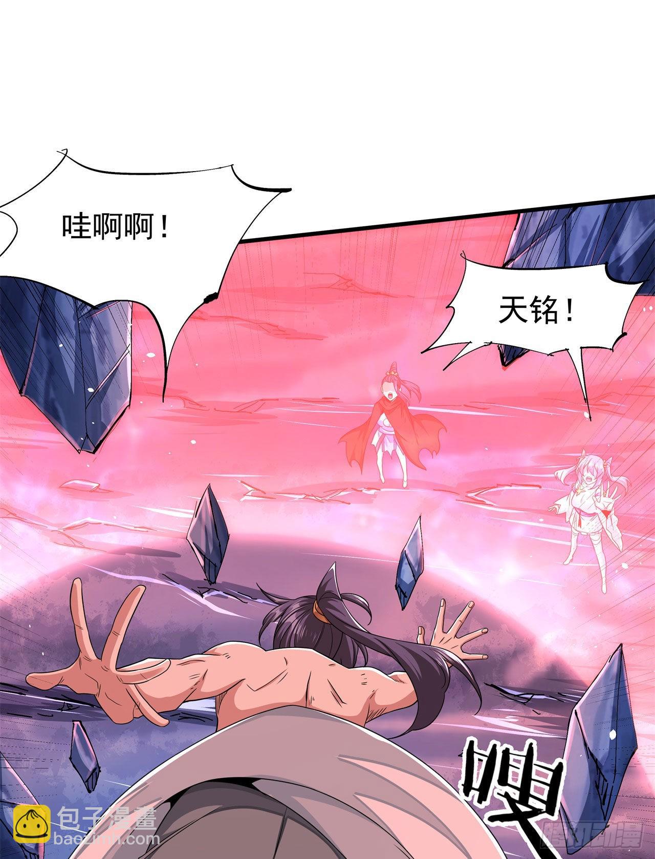 第33话 最终试炼-第35话