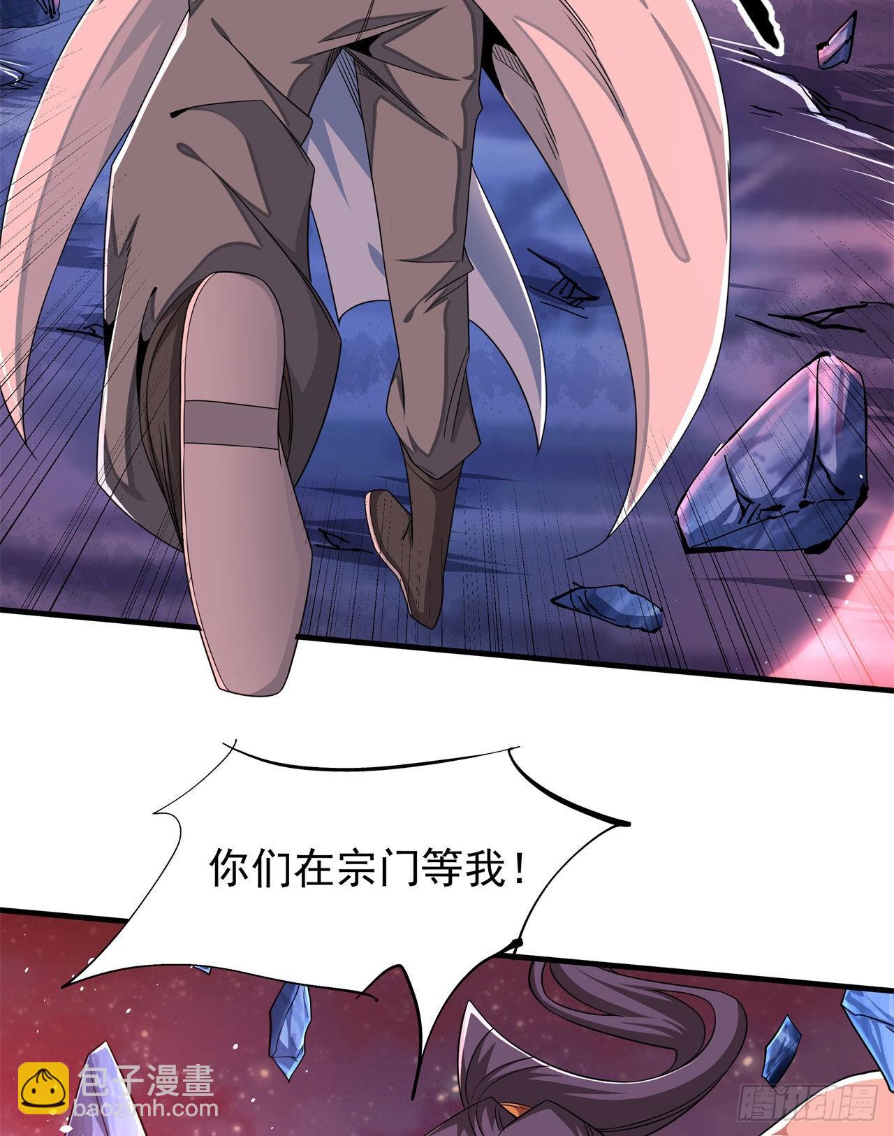 第33话 最终试炼-第35话