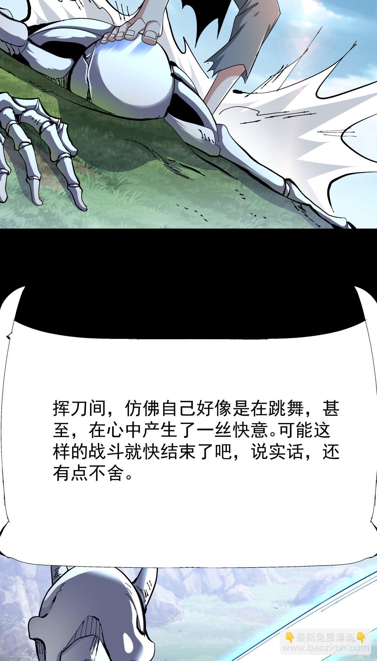 第35话 装匕之王(1/2)-第37话