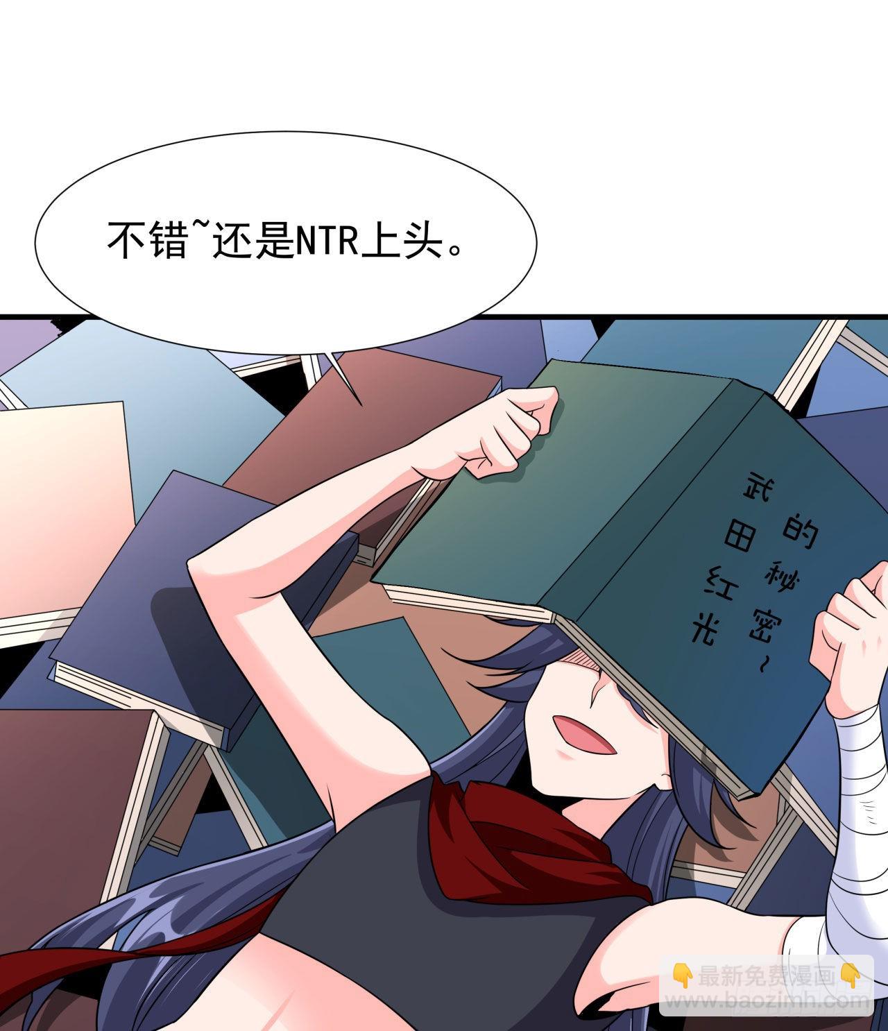 第35话 装匕之王(1/2)-第37话
