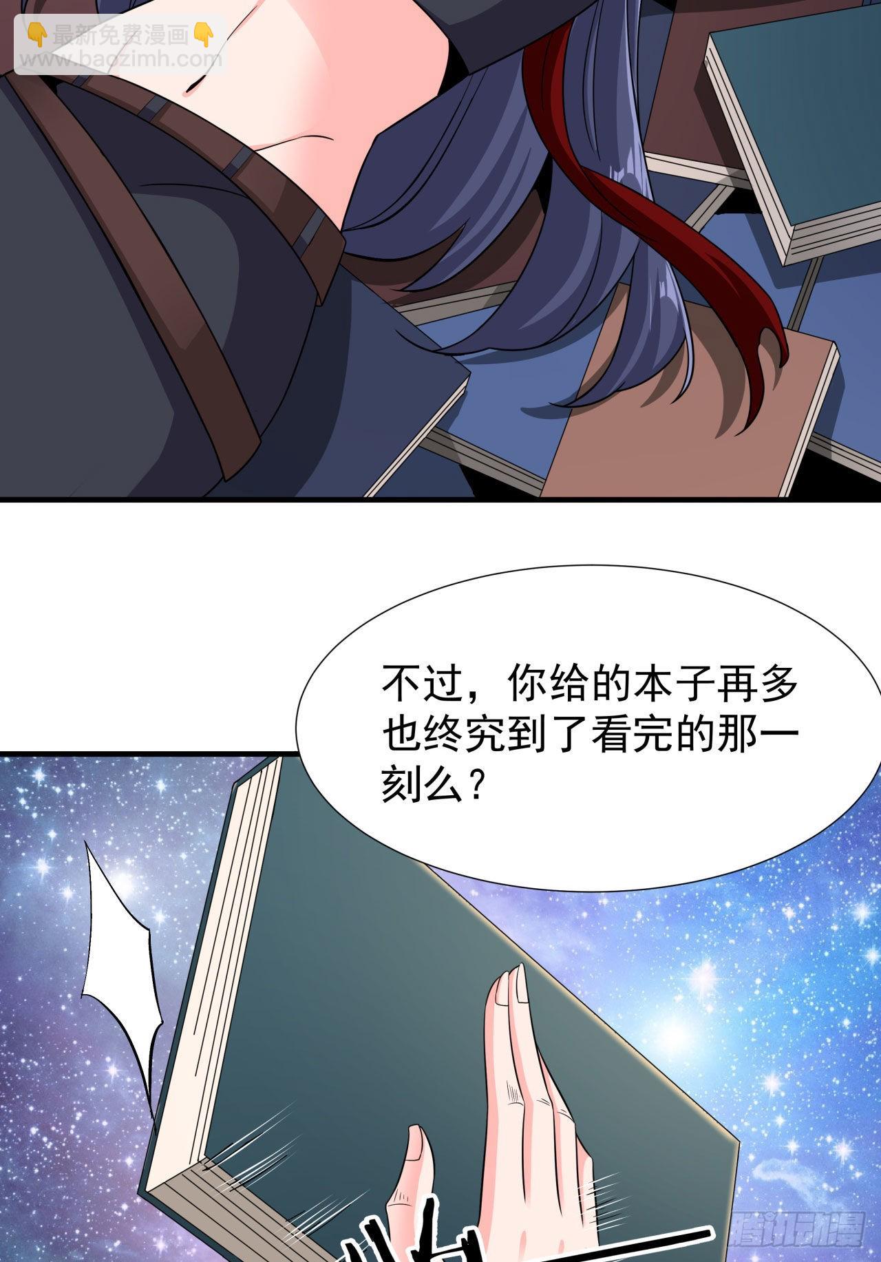 第35话 装匕之王(1/2)-第37话