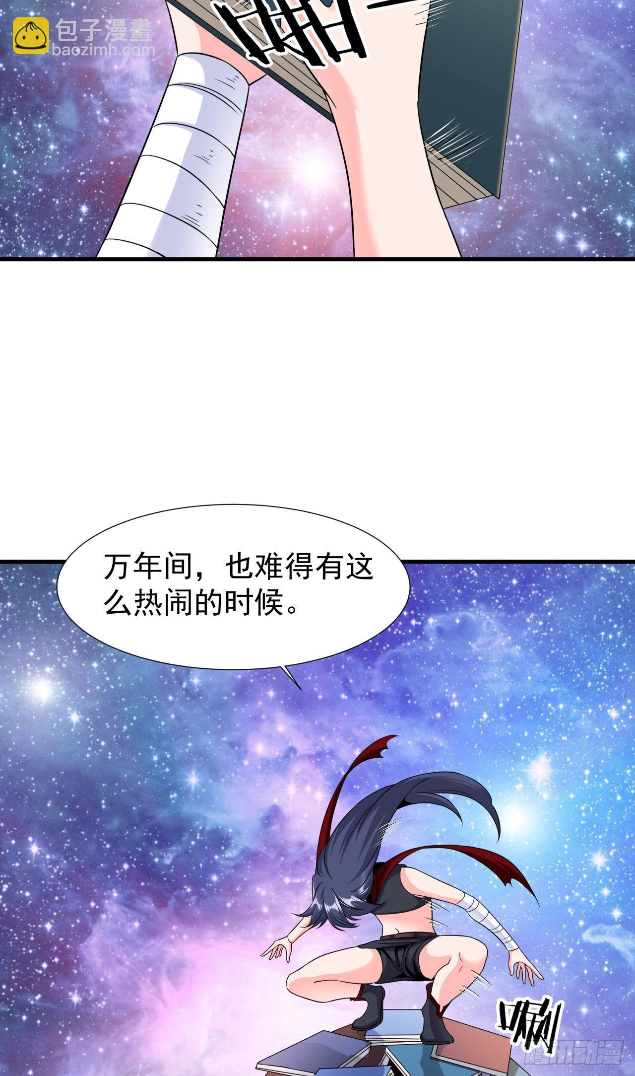 第35话 装匕之王(1/2)-第37话