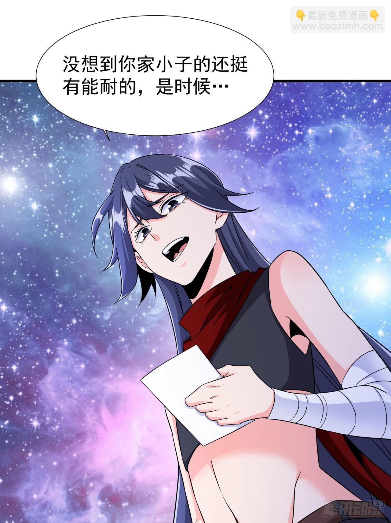 第35话 装匕之王(1/2)-第37话
