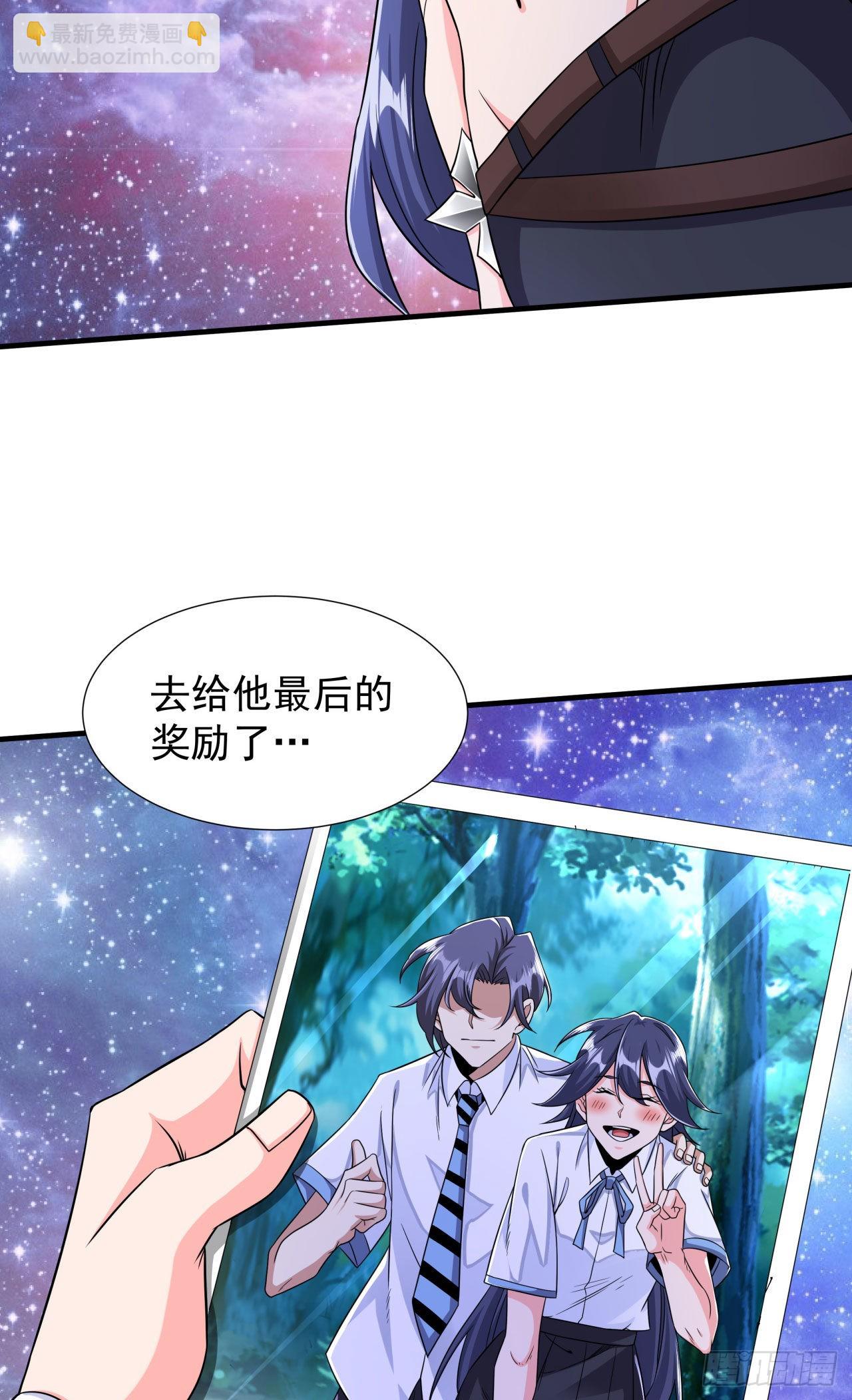 第35话 装匕之王(1/2)-第37话