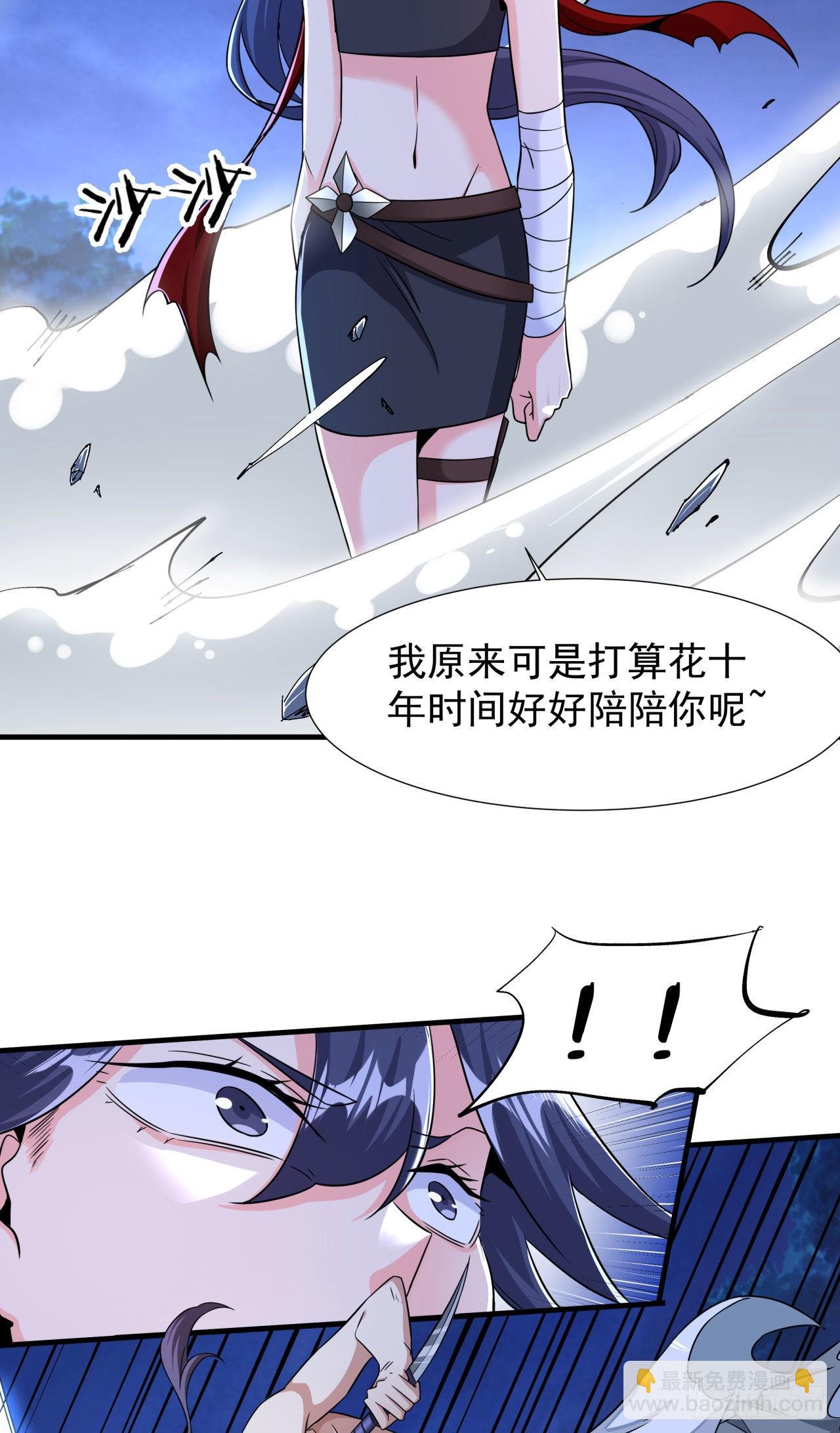 第35话 装匕之王(1/2)-第37话