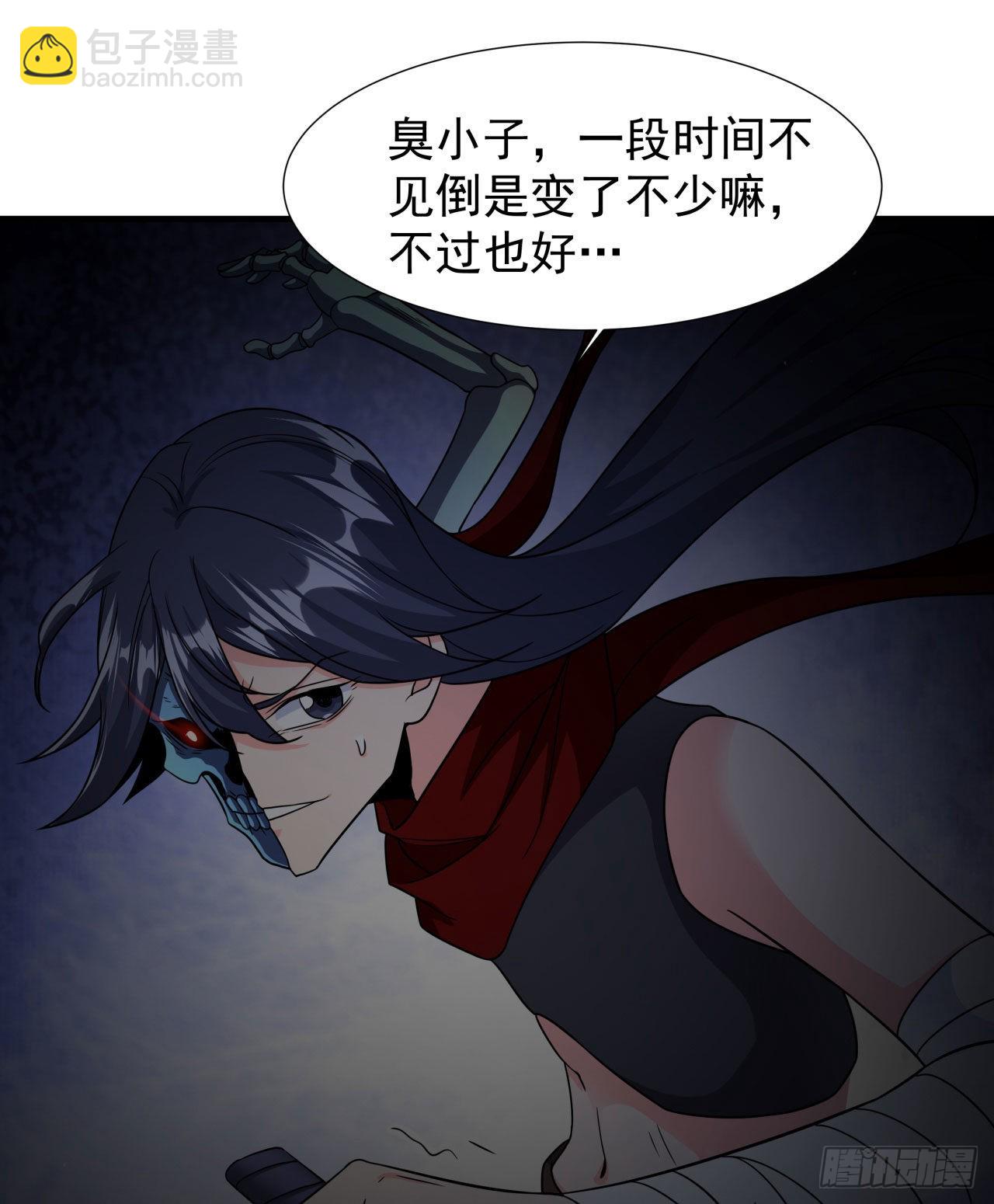 第35话 装匕之王(1/2)-第37话