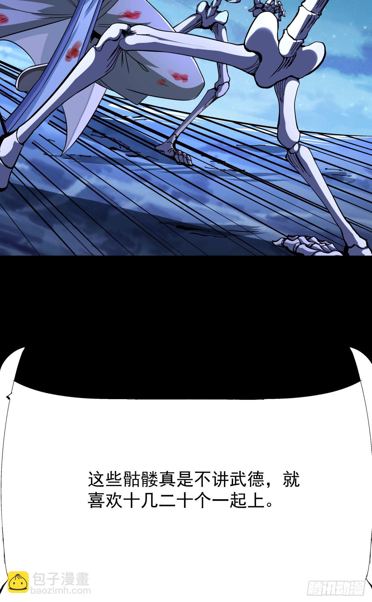 第35话 装匕之王(1/2)-第37话