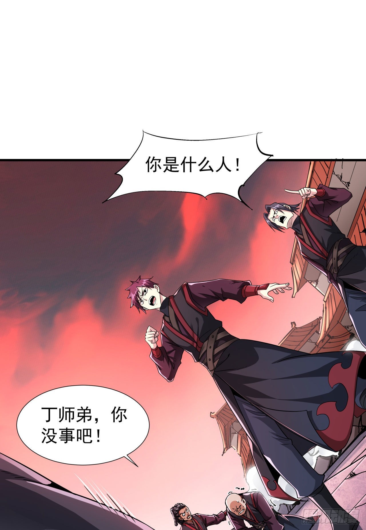 第37话 暗流涌动-第39话