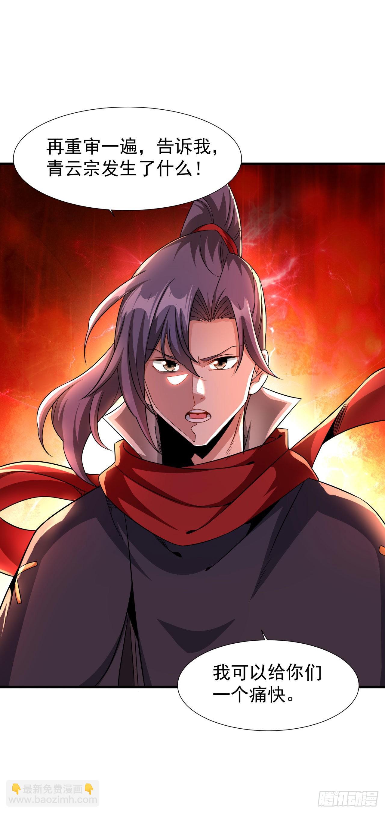 第37话 暗流涌动-第39话