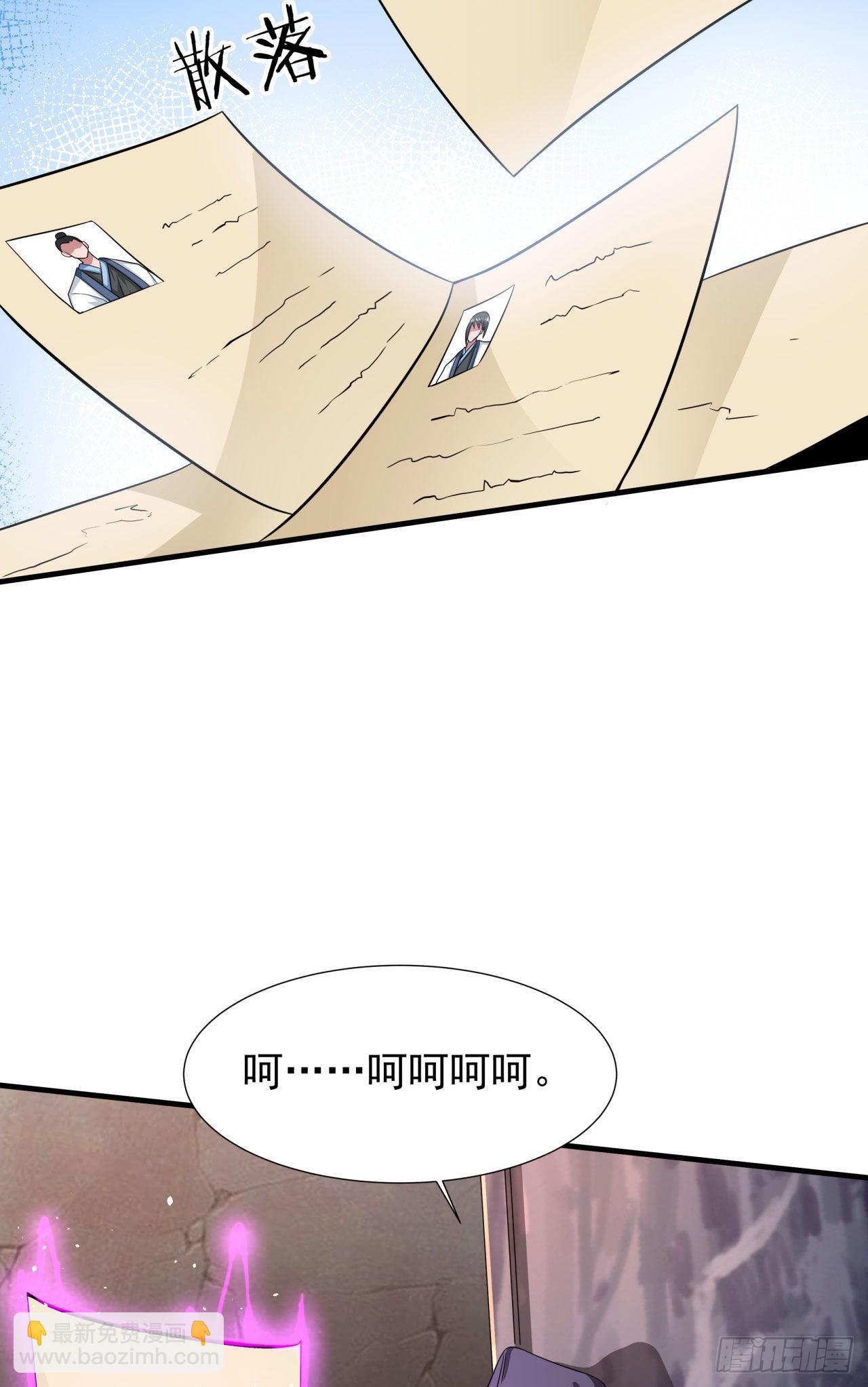 第37话 暗流涌动-第39话