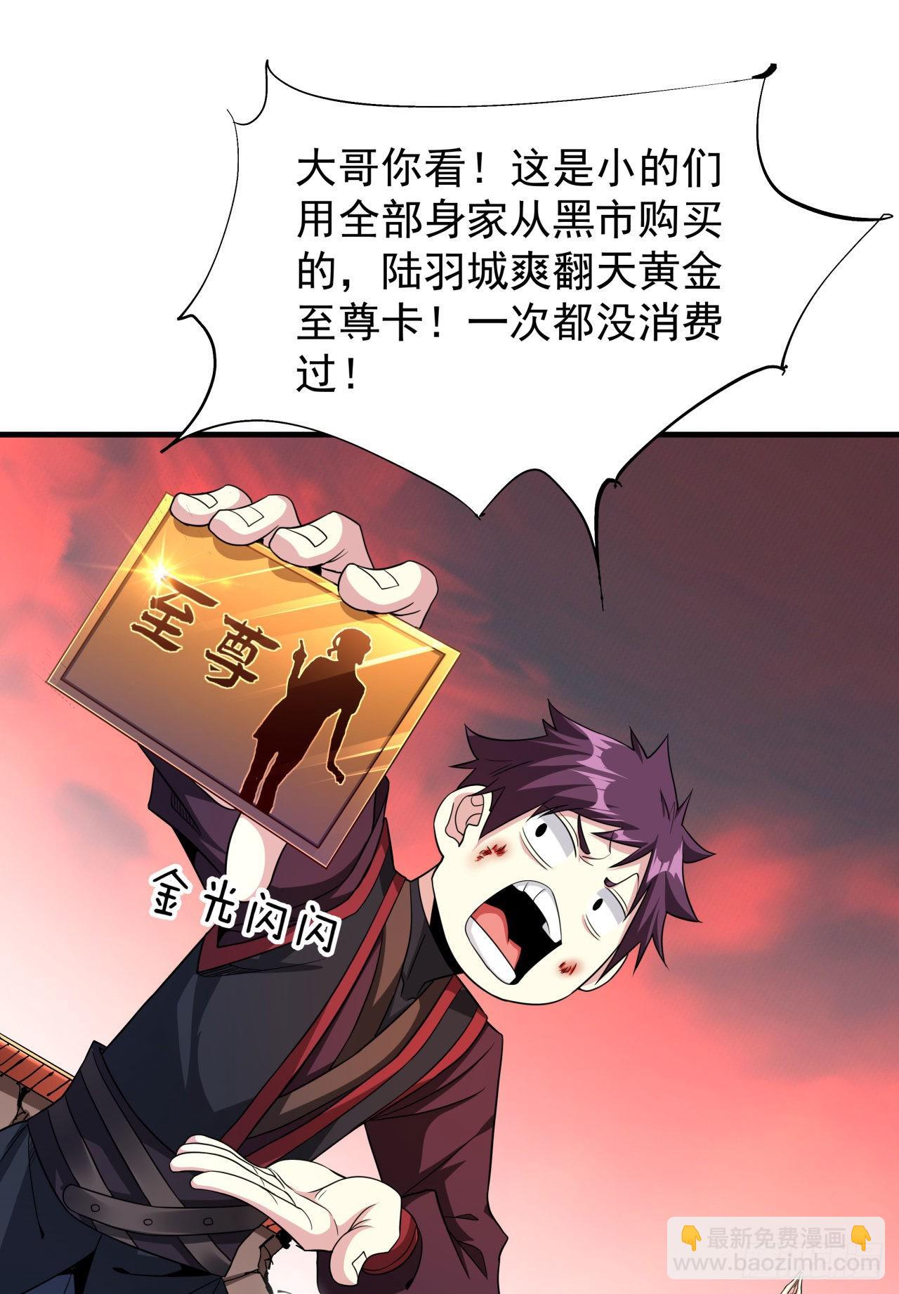 第37话 暗流涌动-第39话