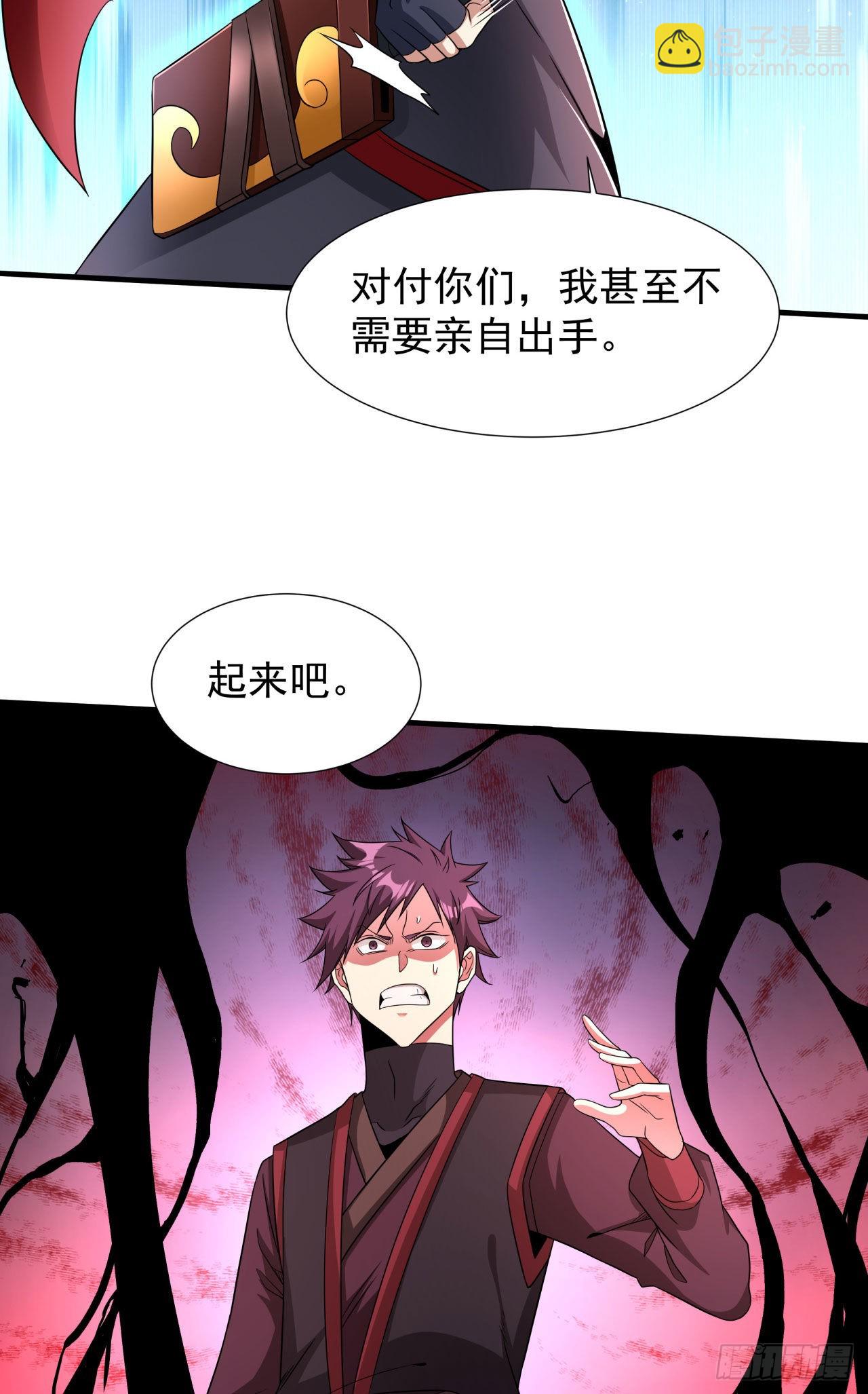 第37话 暗流涌动-第39话