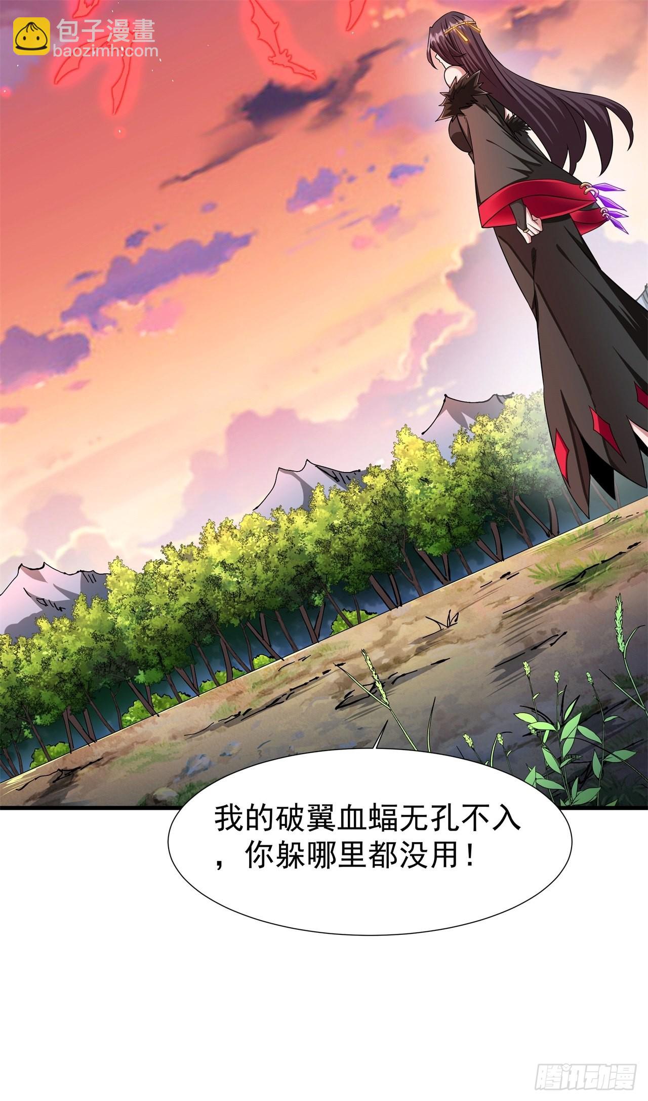 第39话 天大的误会-第41话